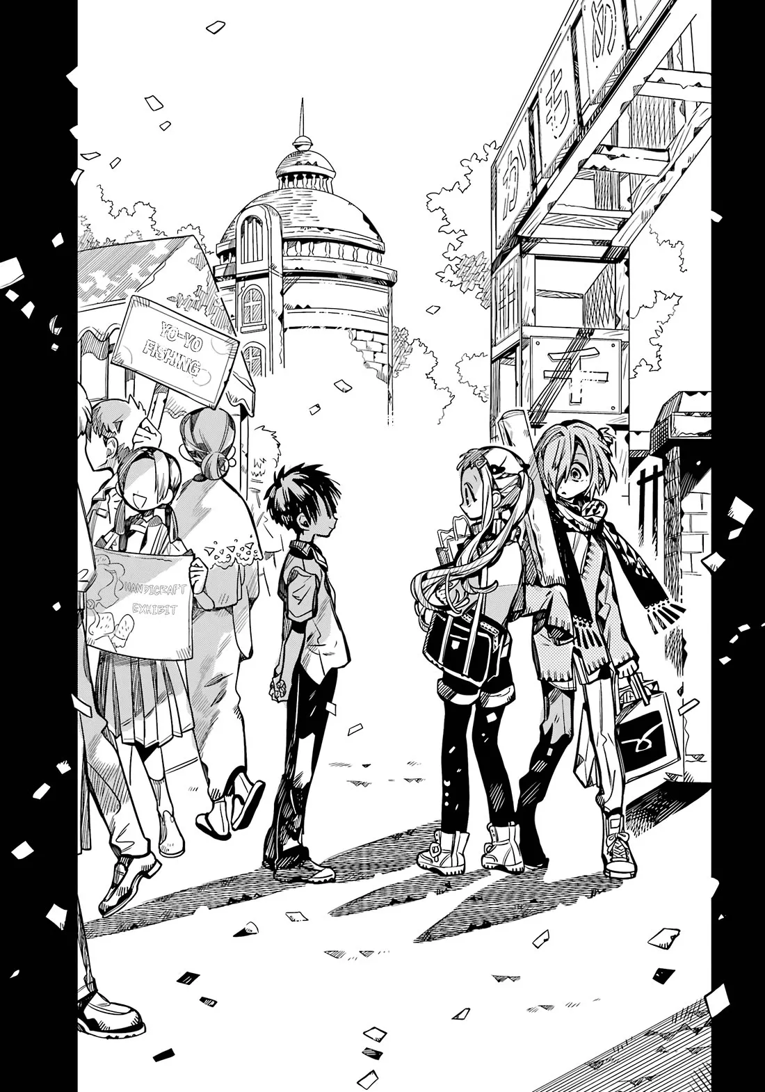 Read Jibaku Shounen Hanako kun Manga Online