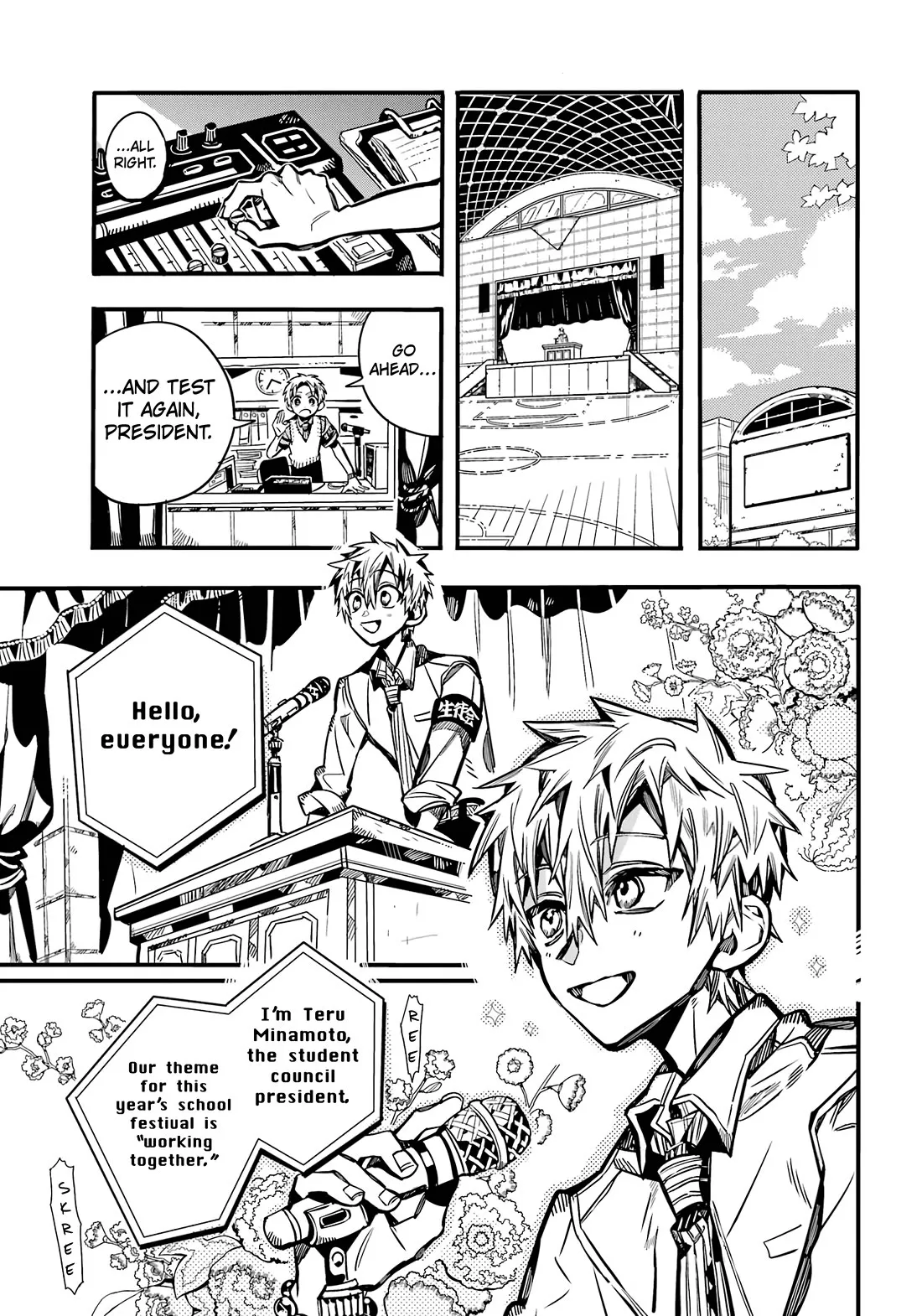 Read Jibaku Shounen Hanako kun Manga Online