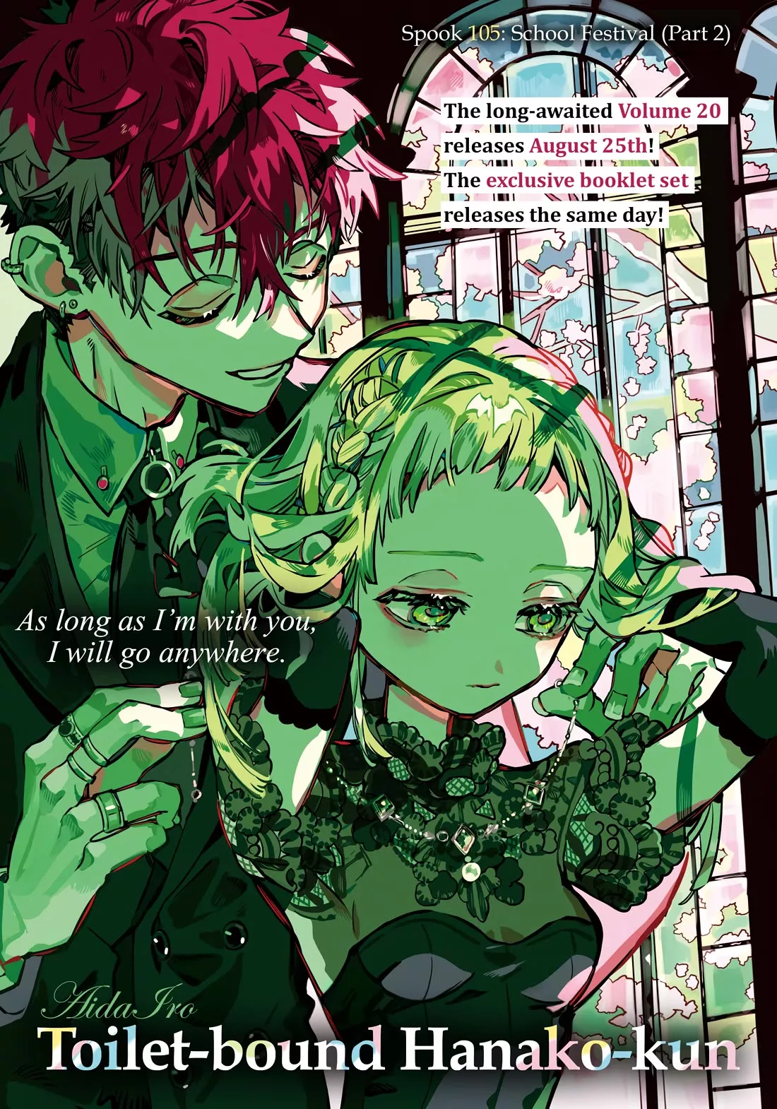 Read Jibaku Shounen Hanako kun Manga Online