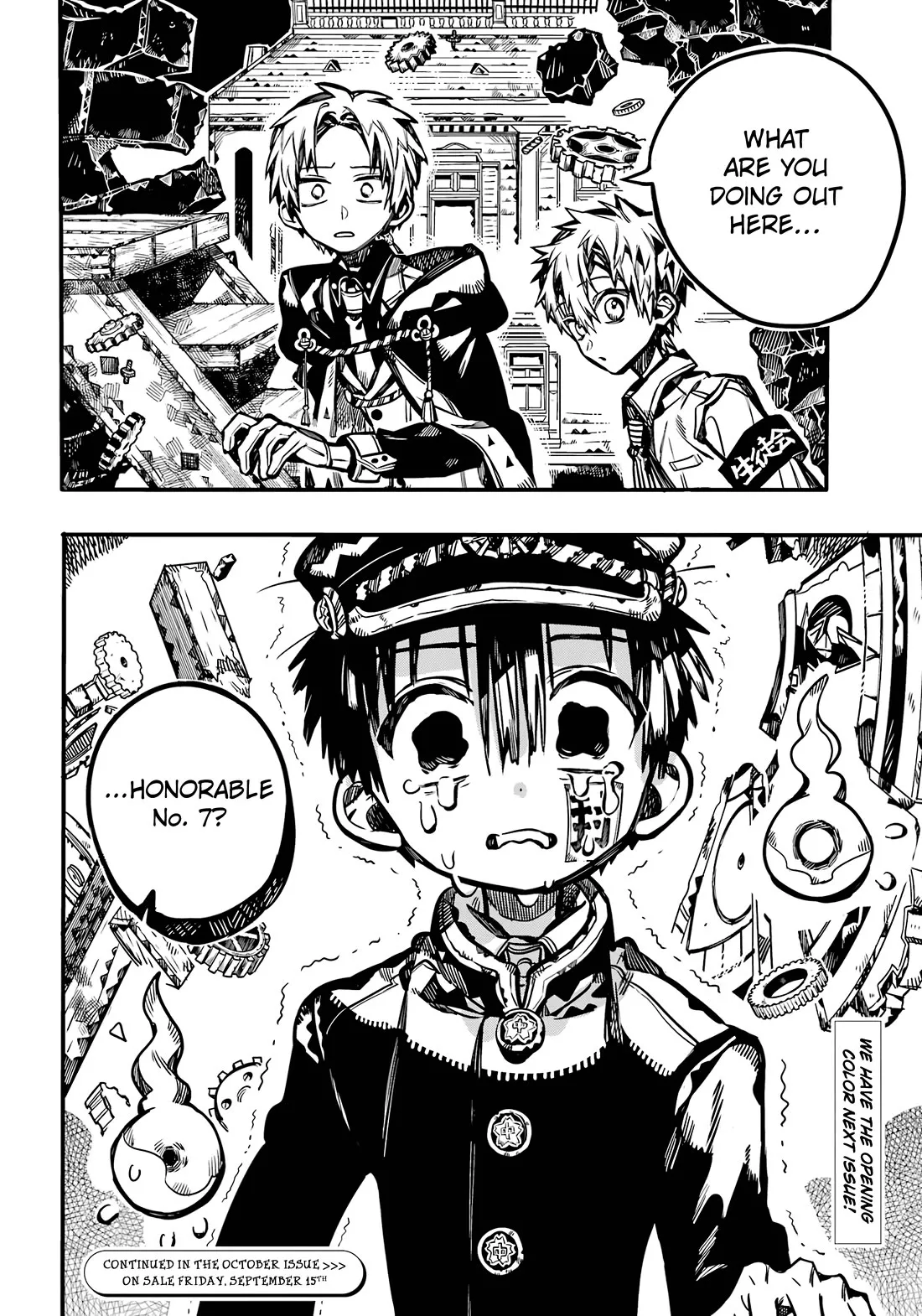 Read Jibaku Shounen Hanako kun Manga Online