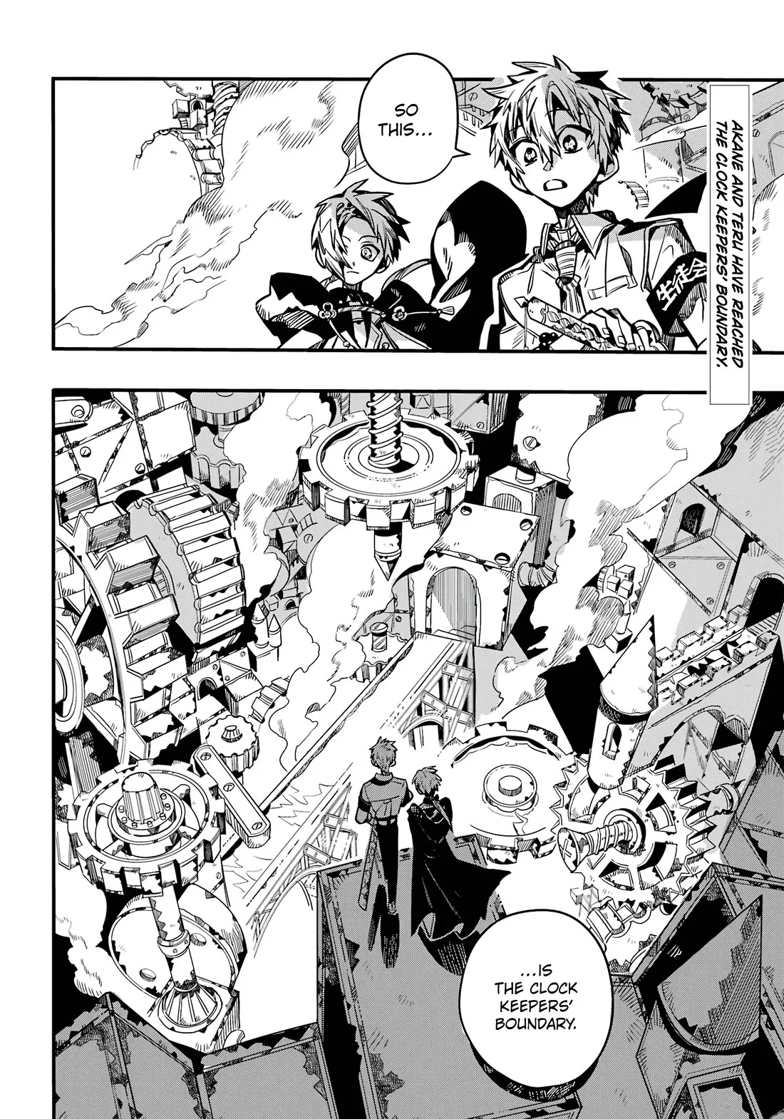 Read Jibaku Shounen Hanako kun Manga Online