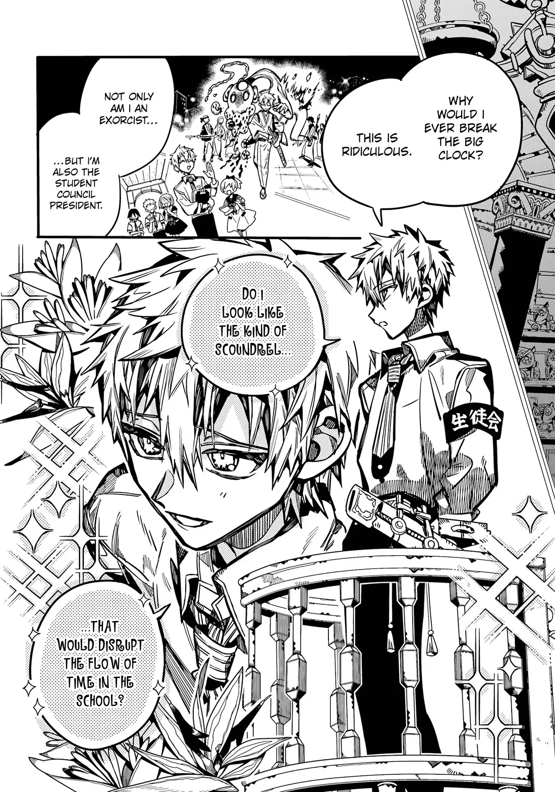 Read Jibaku Shounen Hanako kun Manga Online