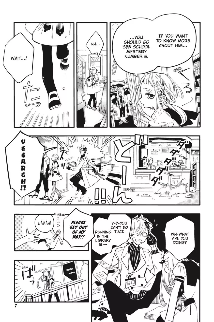 Read Jibaku Shounen Hanako kun Manga Online