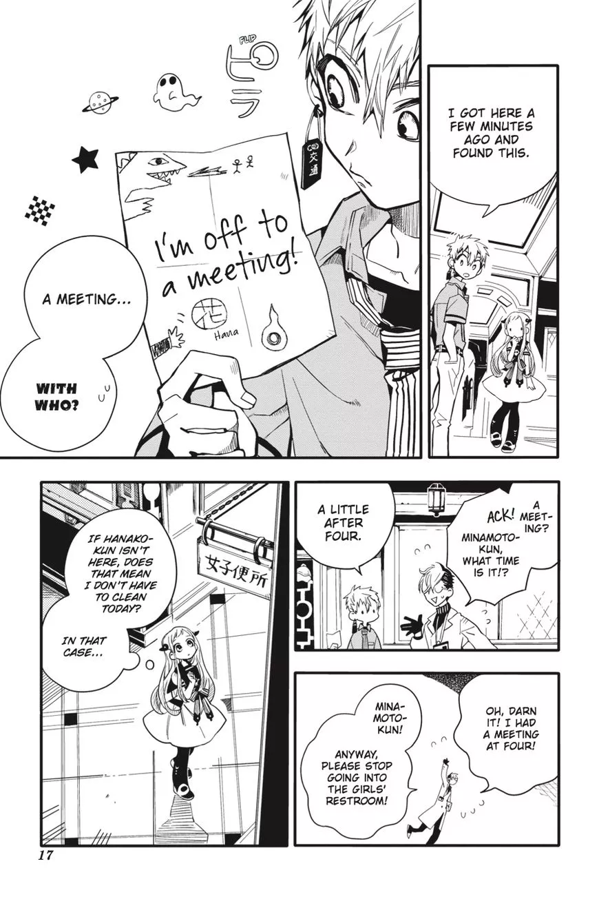 Read Jibaku Shounen Hanako kun Manga Online