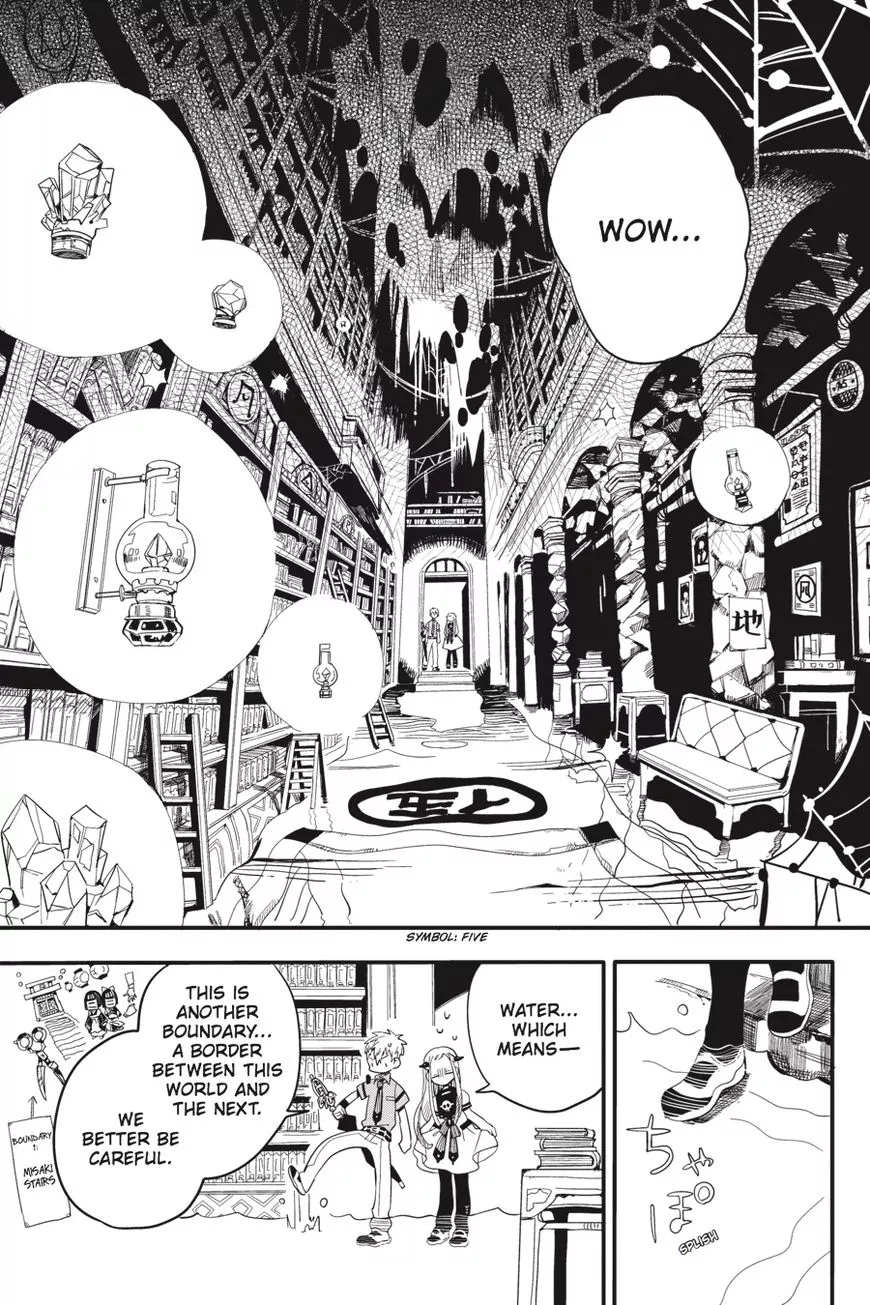 Read Jibaku Shounen Hanako kun Manga Online