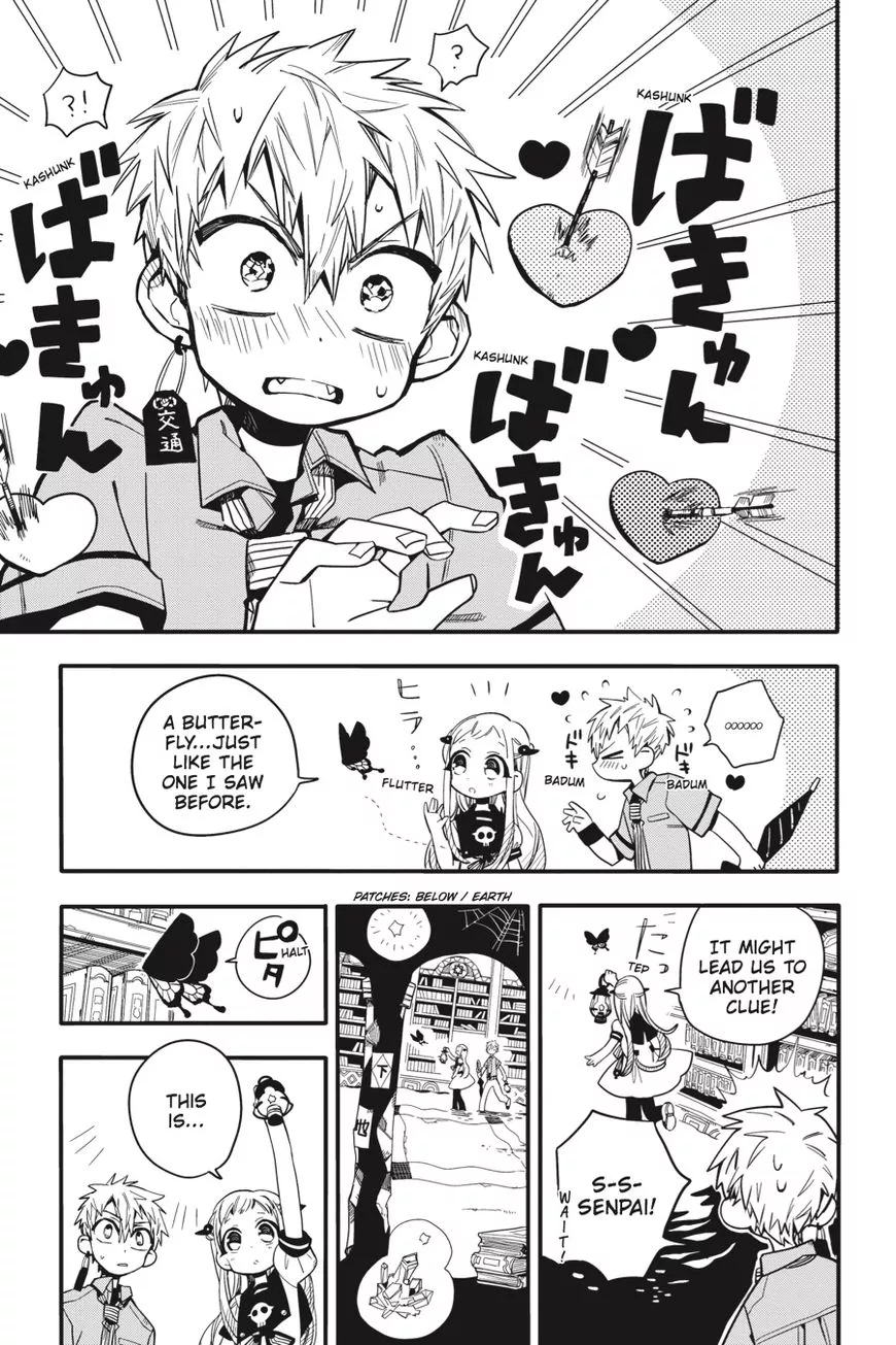 Read Jibaku Shounen Hanako kun Manga Online