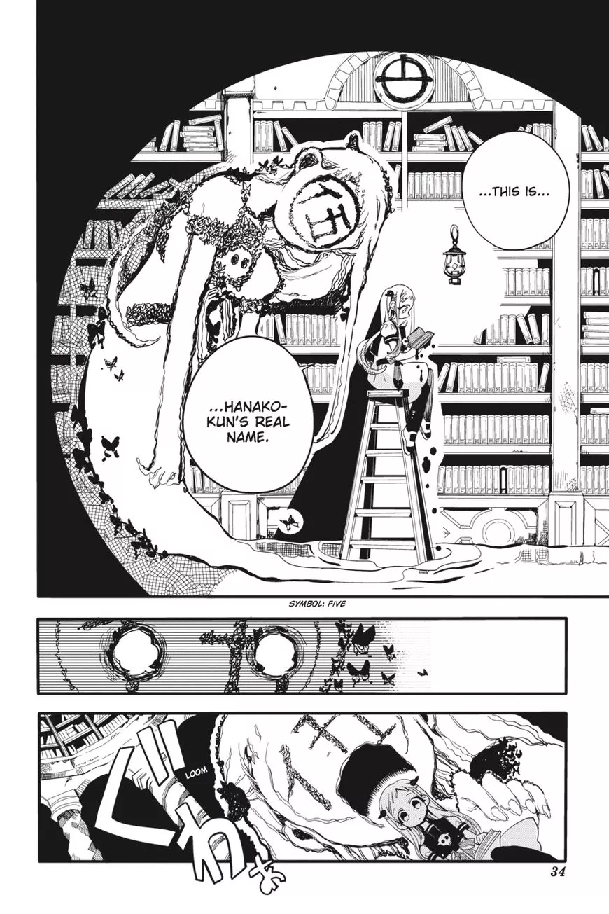 Read Jibaku Shounen Hanako kun Manga Online