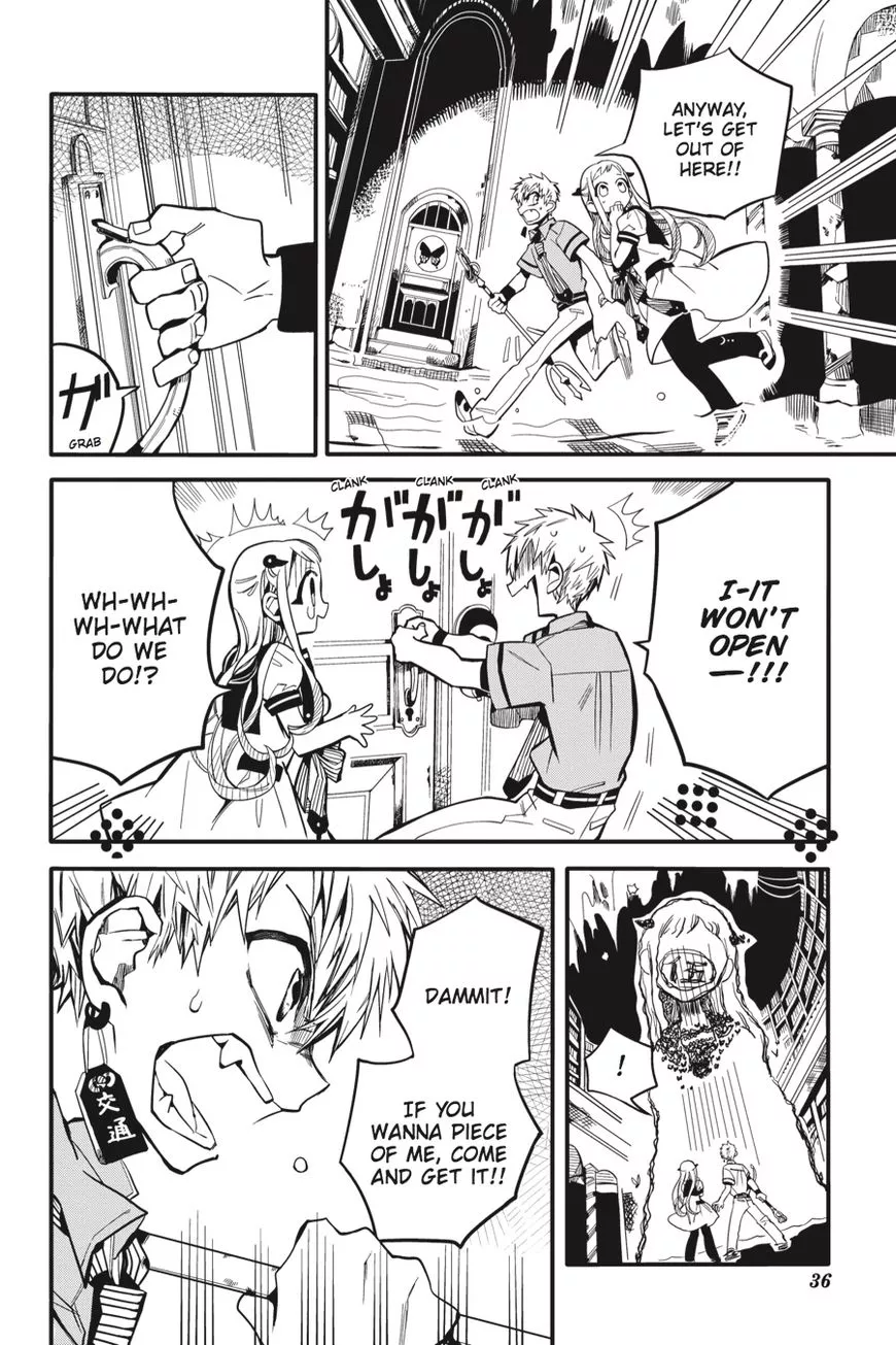 Read Jibaku Shounen Hanako kun Manga Online