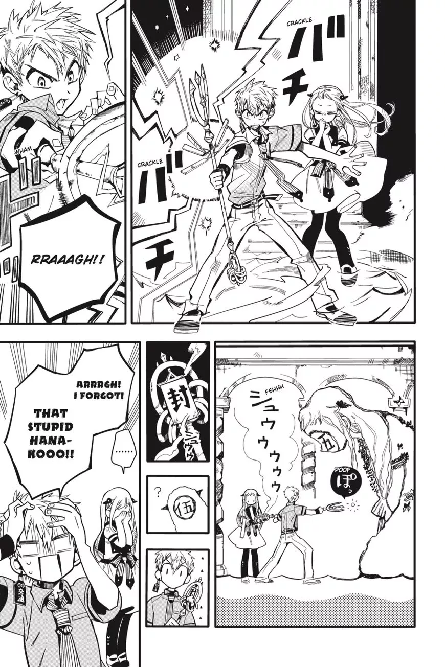 Read Jibaku Shounen Hanako kun Manga Online