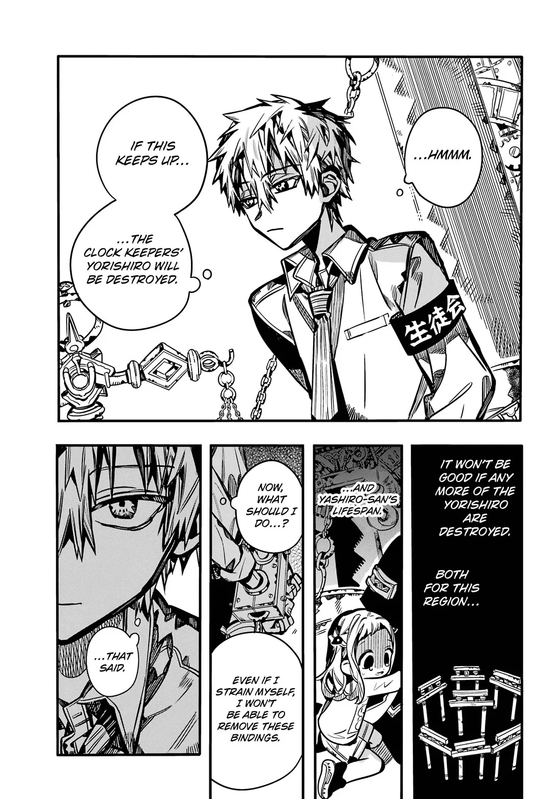 Read Jibaku Shounen Hanako kun Manga Online