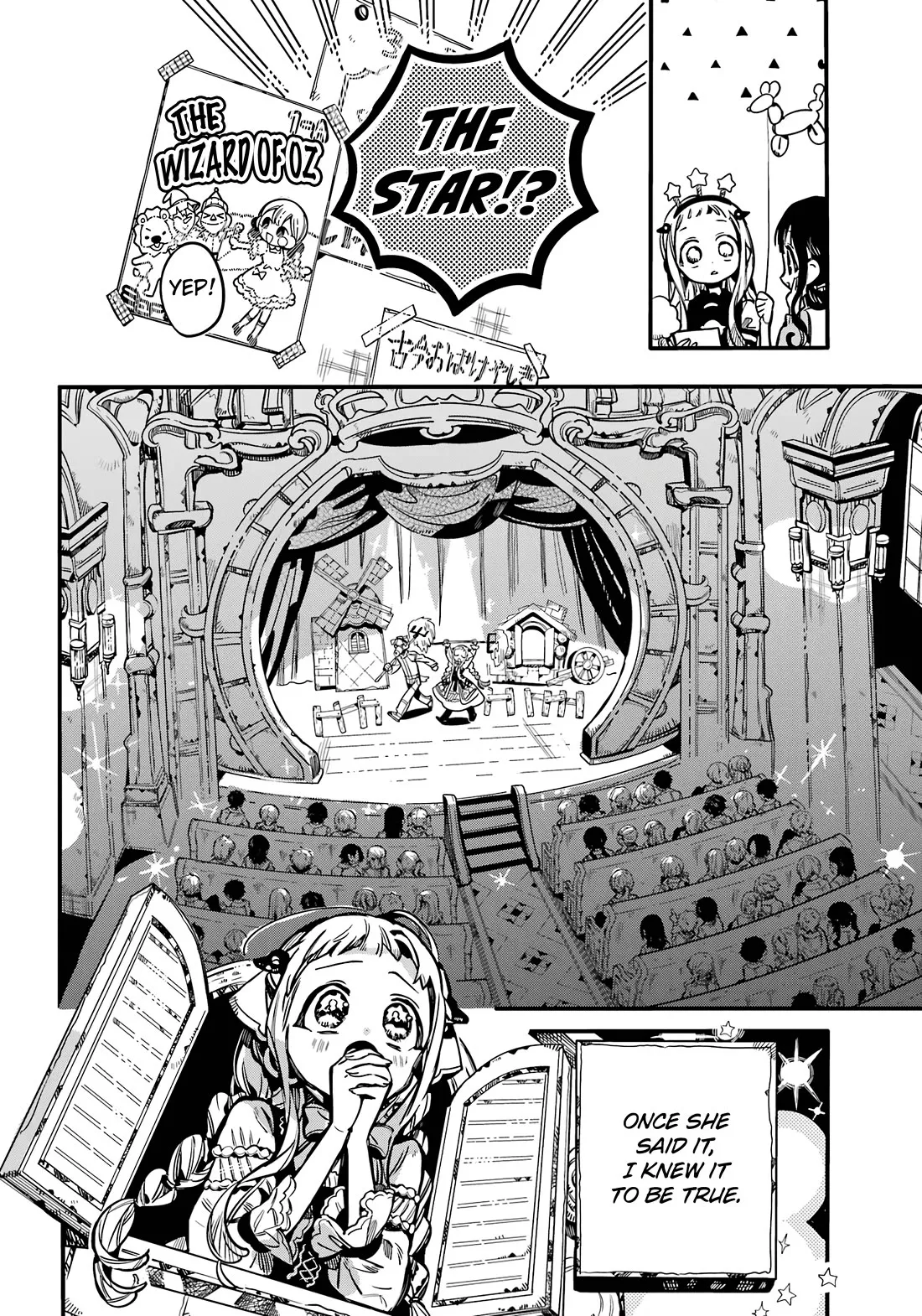 Read Jibaku Shounen Hanako kun Manga Online