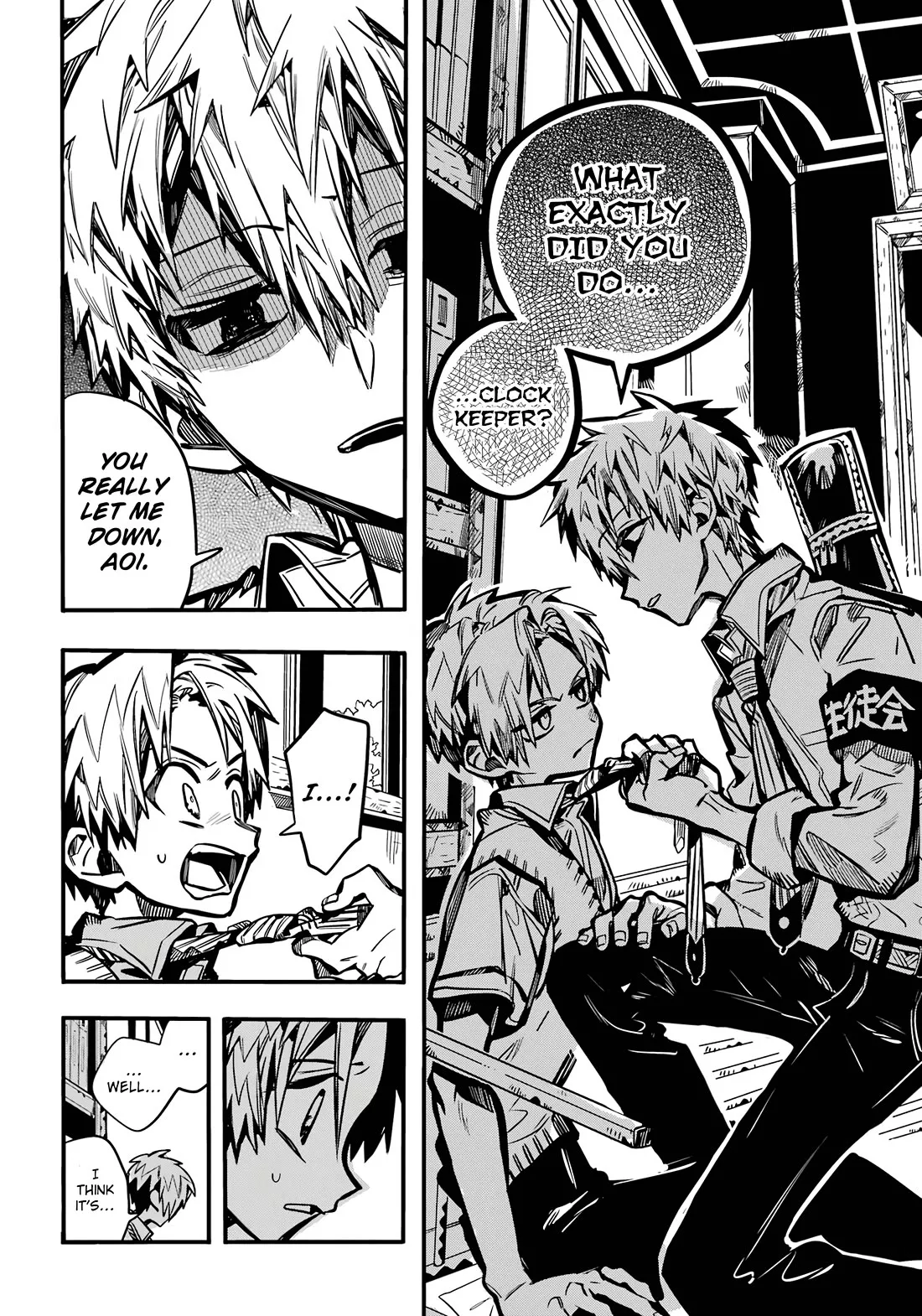 Read Jibaku Shounen Hanako kun Manga Online