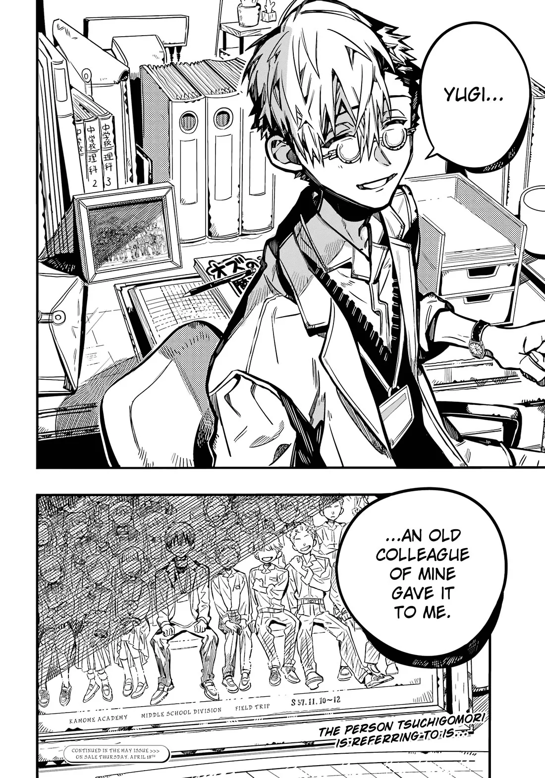 Read Jibaku Shounen Hanako kun Manga Online