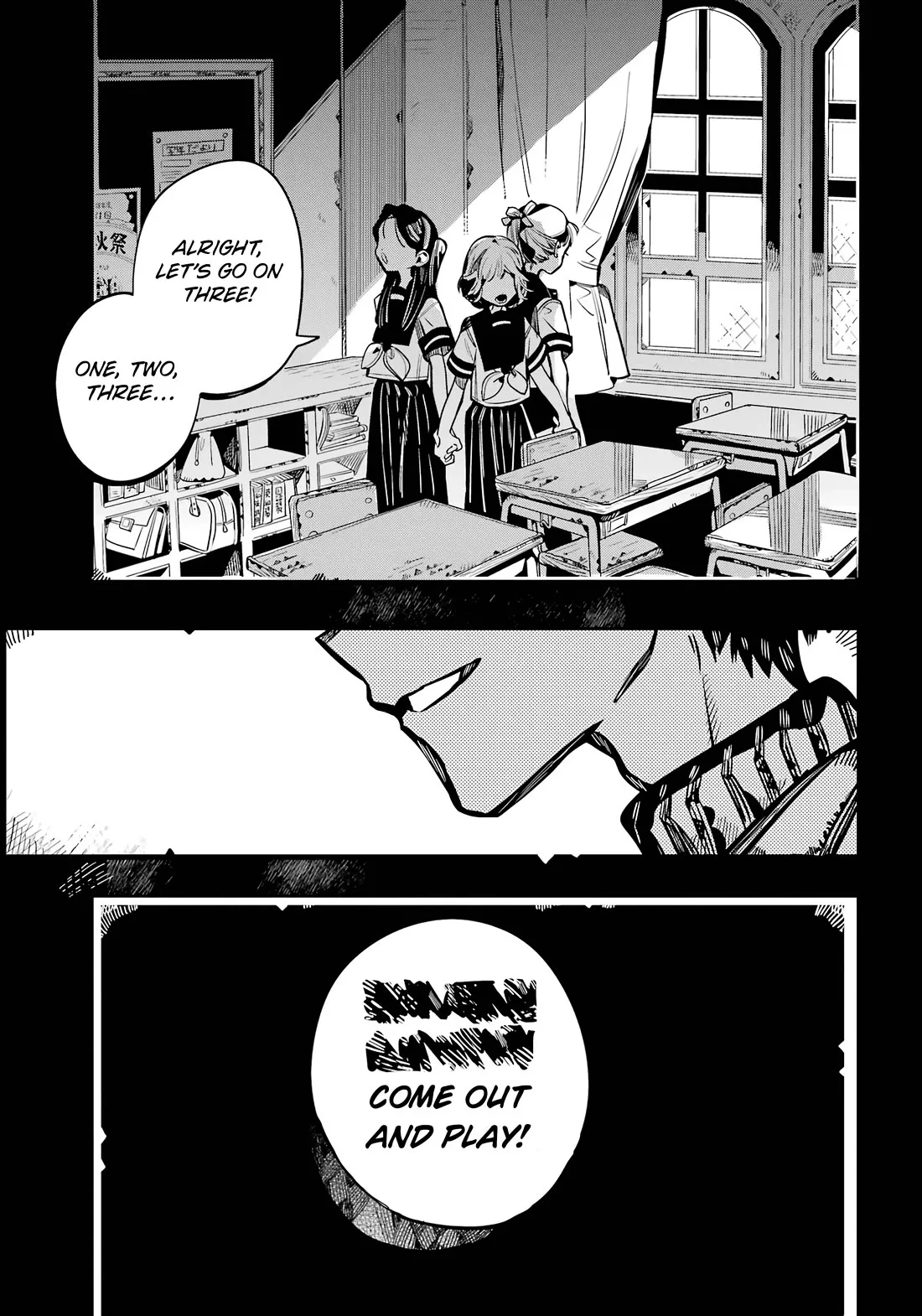 Read Jibaku Shounen Hanako kun Manga Online