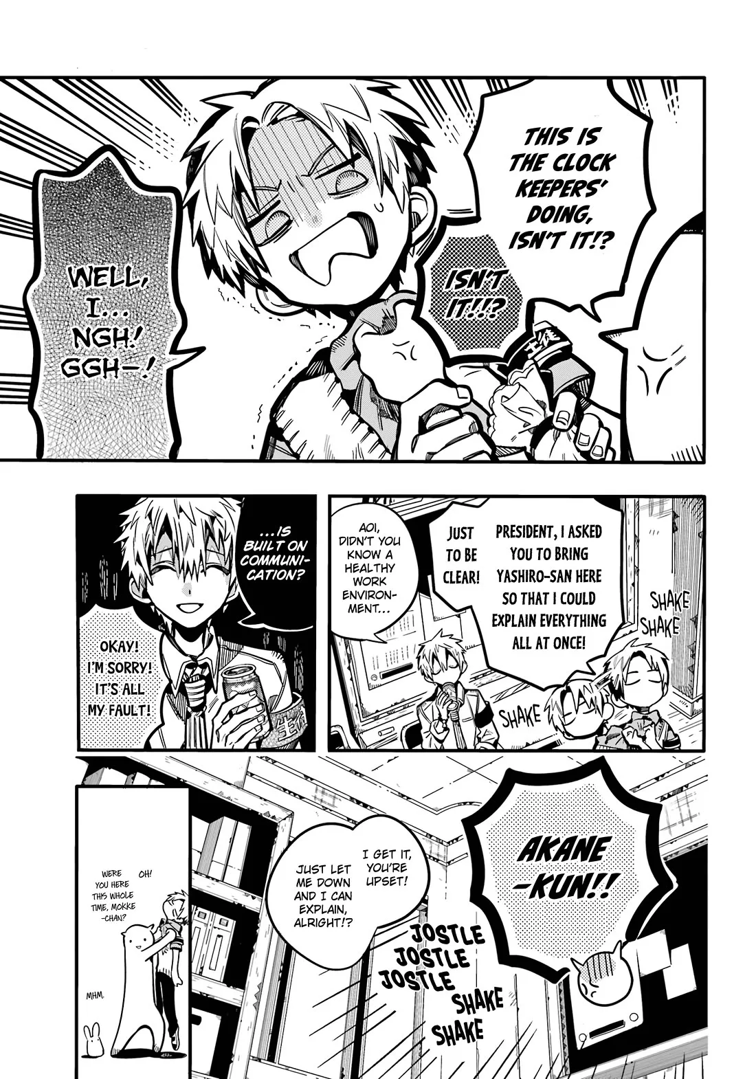 Read Jibaku Shounen Hanako kun Manga Online