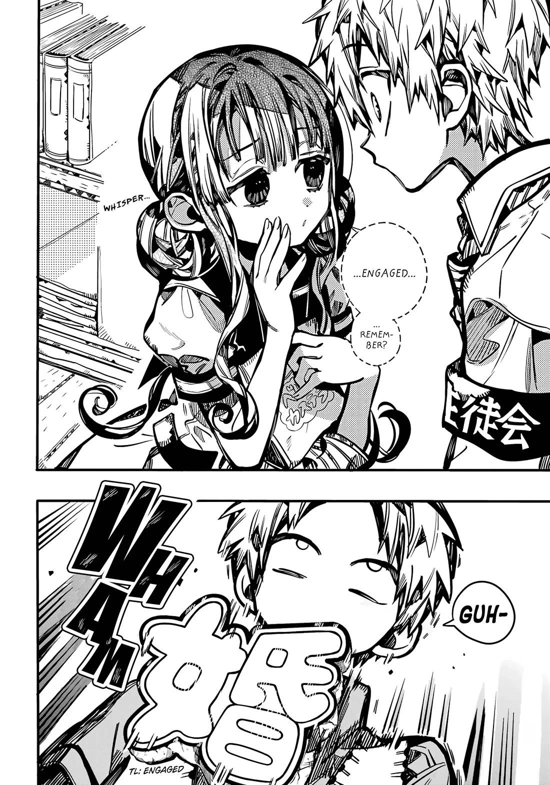 Read Jibaku Shounen Hanako kun Manga Online