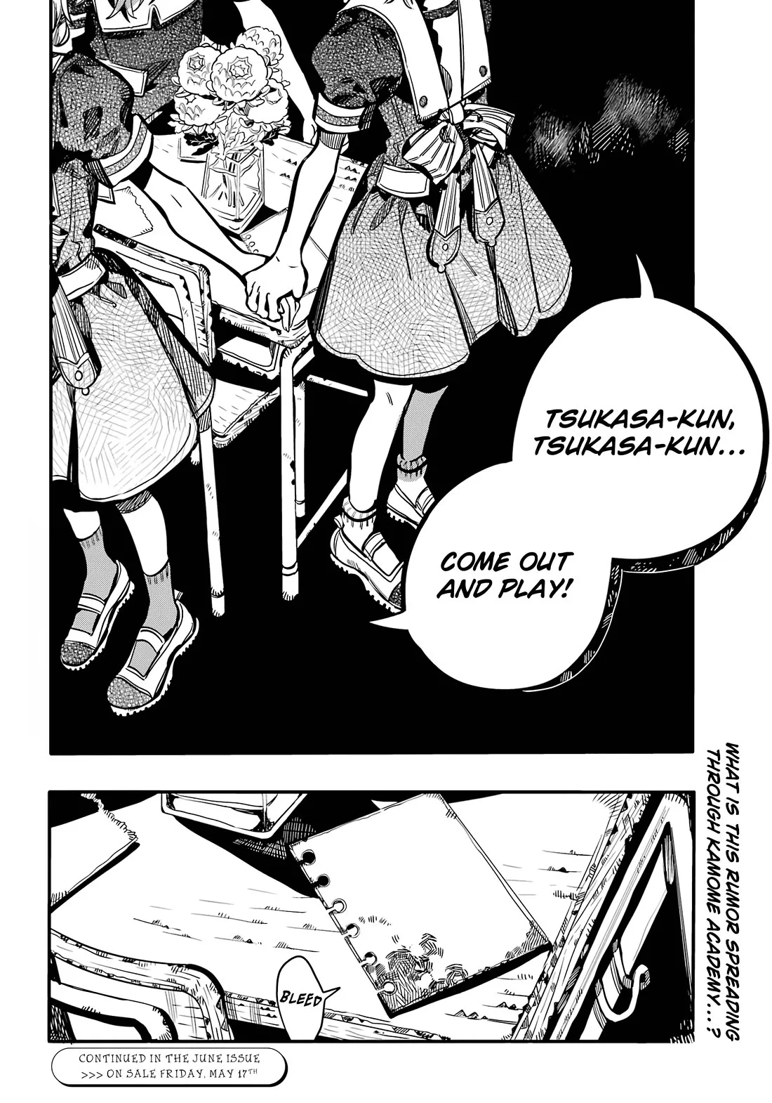 Read Jibaku Shounen Hanako kun Manga Online