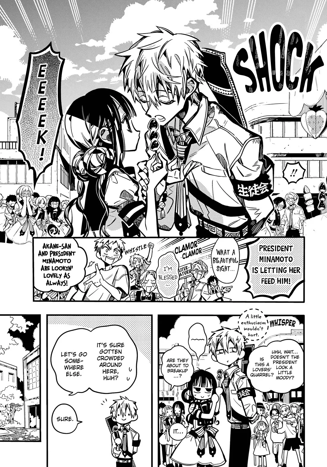 Read Jibaku Shounen Hanako kun Manga Online