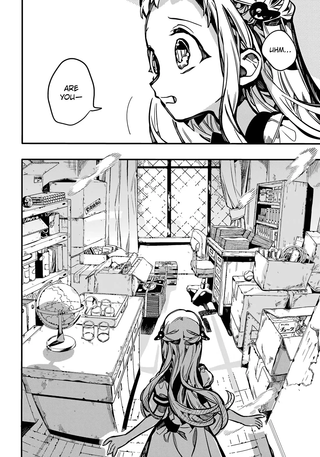 Read Jibaku Shounen Hanako kun Manga Online