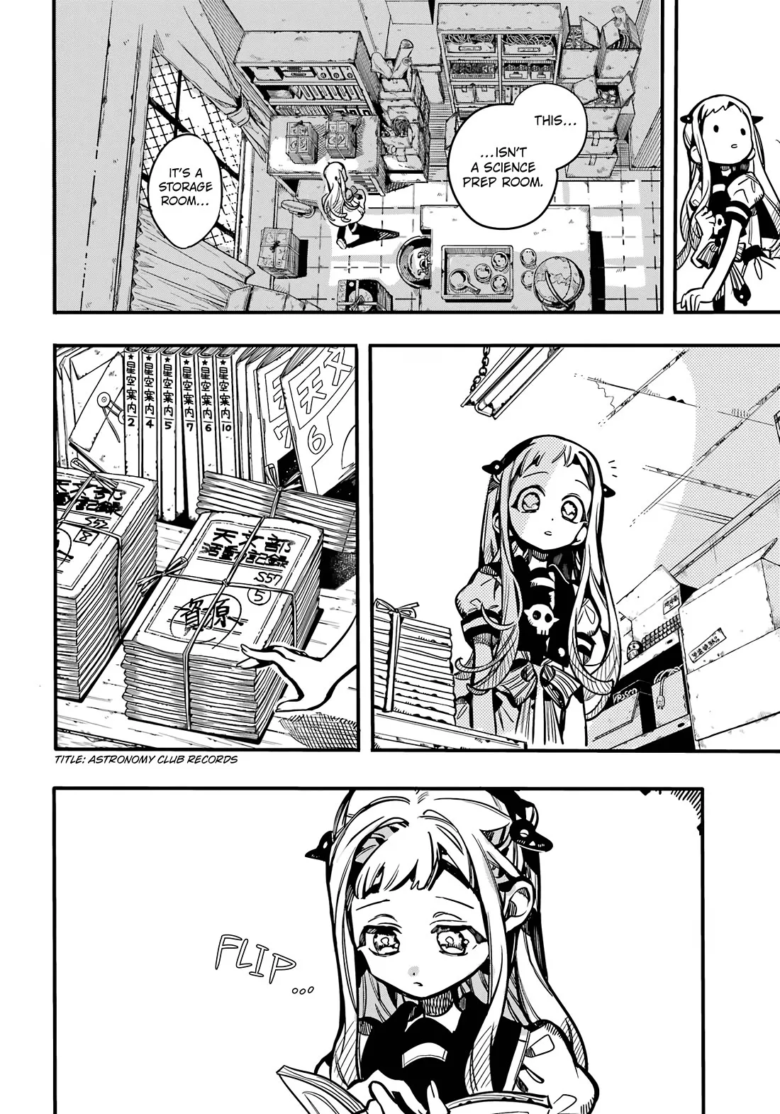 Read Jibaku Shounen Hanako kun Manga Online