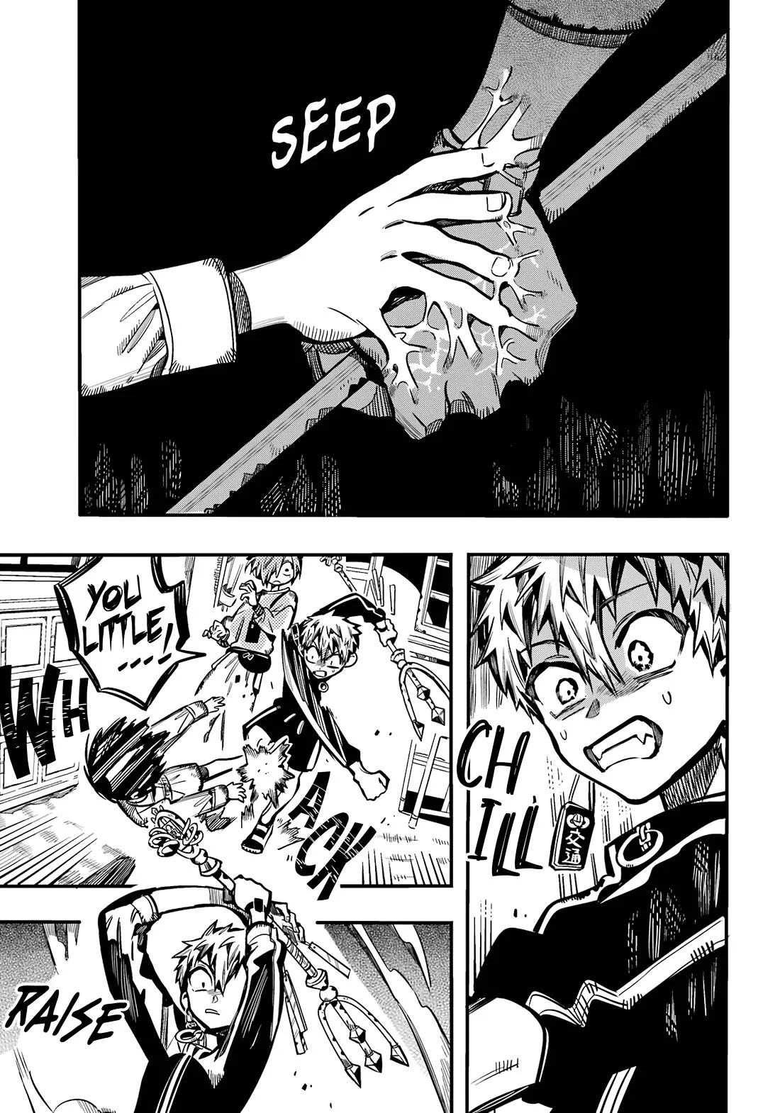 Read Jibaku Shounen Hanako kun Manga Online