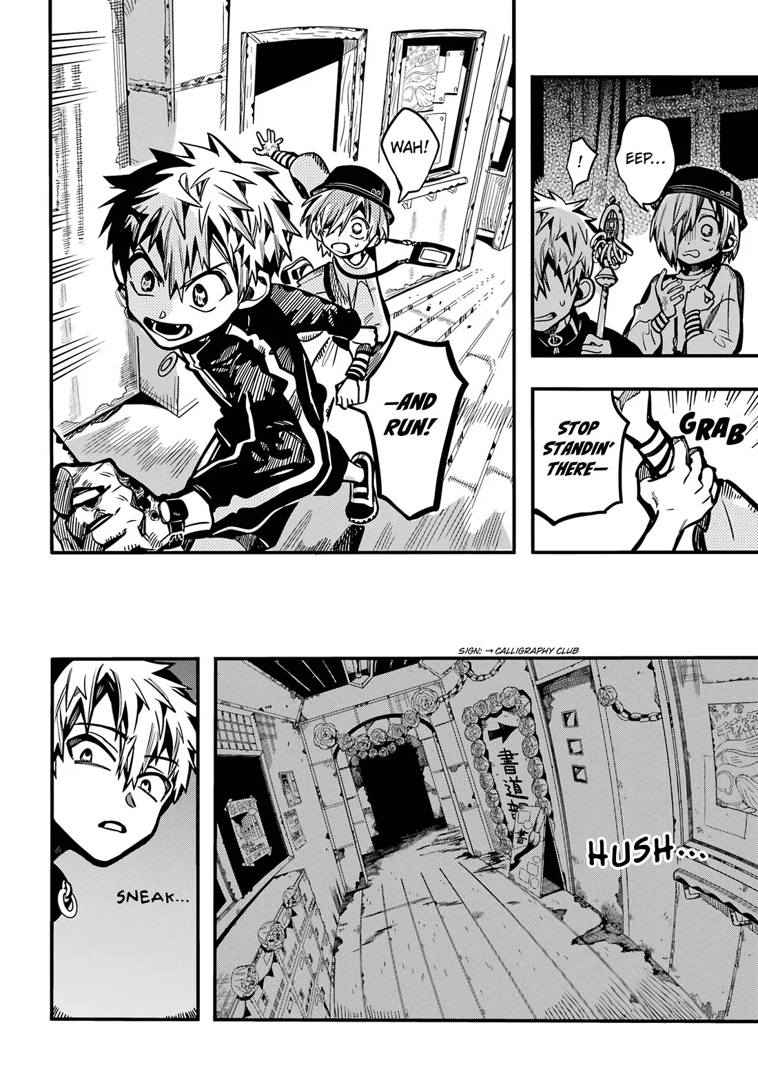 Read Jibaku Shounen Hanako kun Manga Online