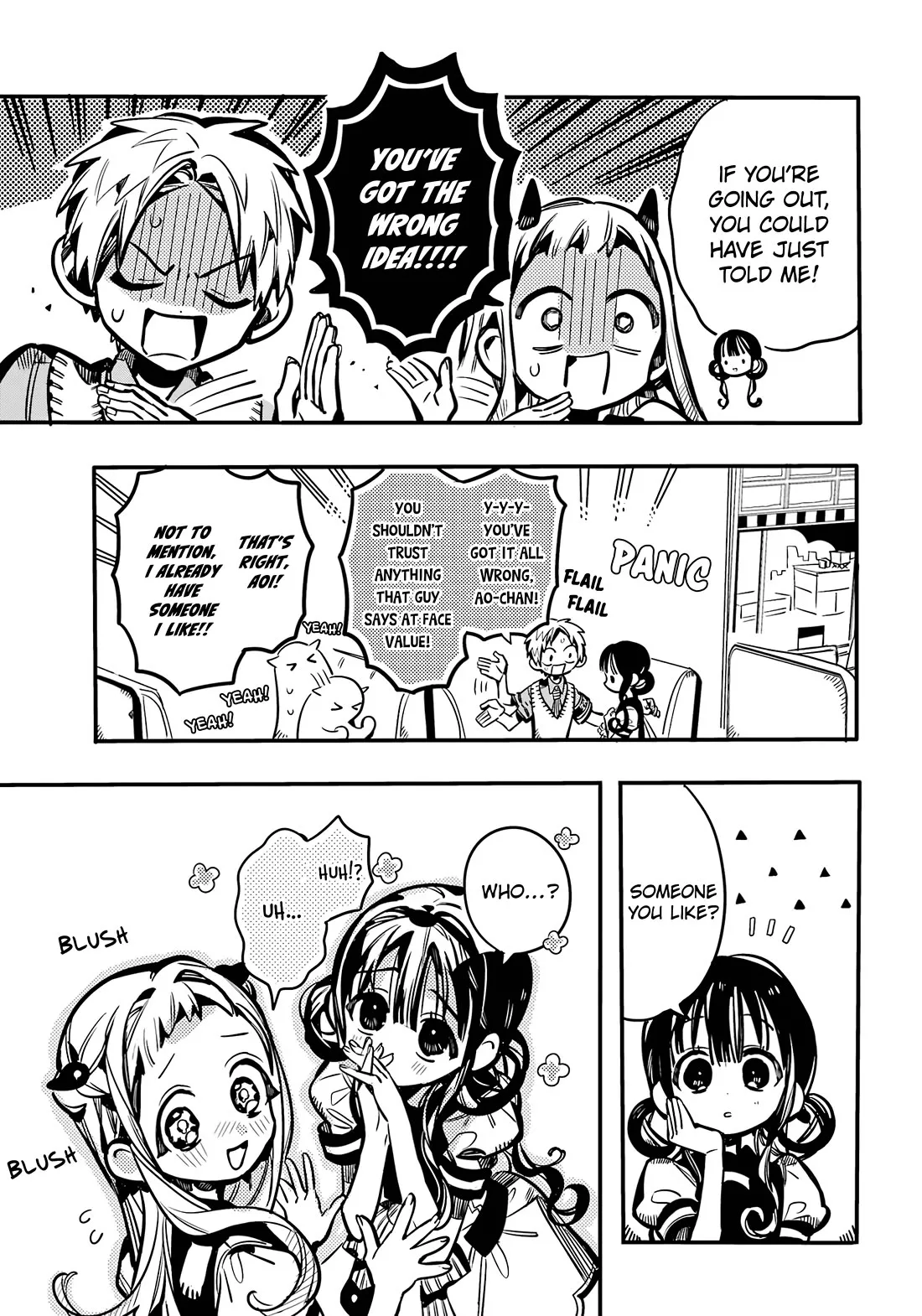 Read Jibaku Shounen Hanako kun Manga Online