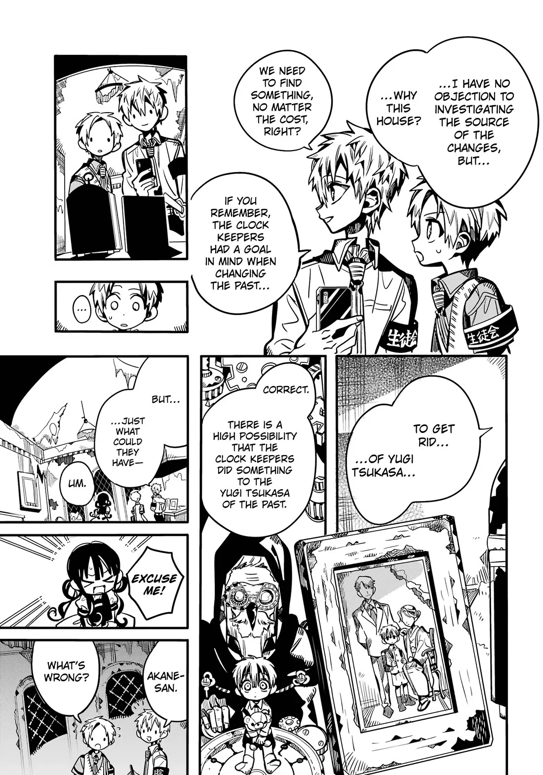 Read Jibaku Shounen Hanako kun Manga Online