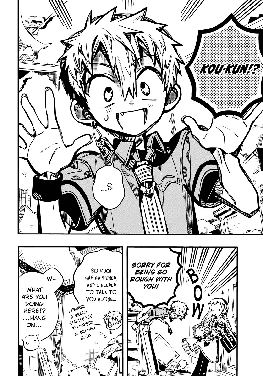 Read Jibaku Shounen Hanako kun Manga Online