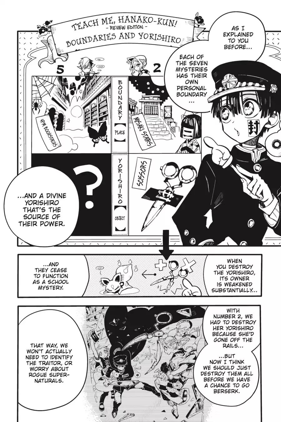 Read Jibaku Shounen Hanako kun Manga Online