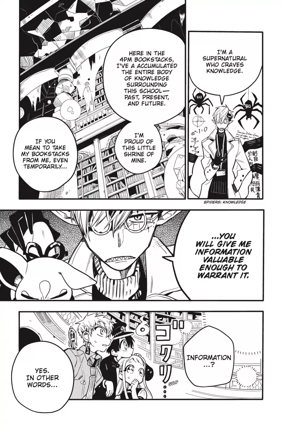 Read Jibaku Shounen Hanako kun Manga Online