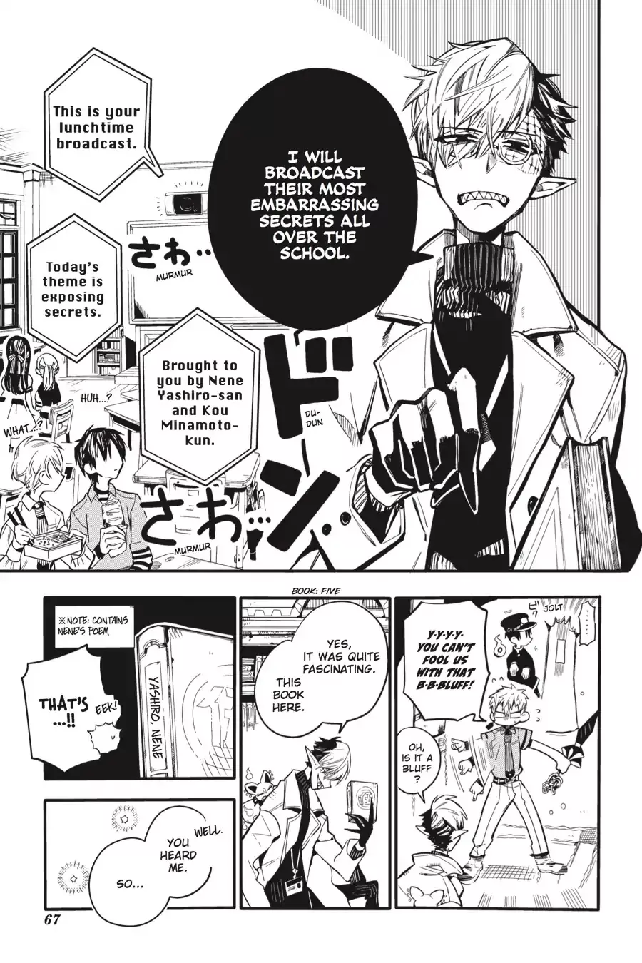 Read Jibaku Shounen Hanako kun Manga Online