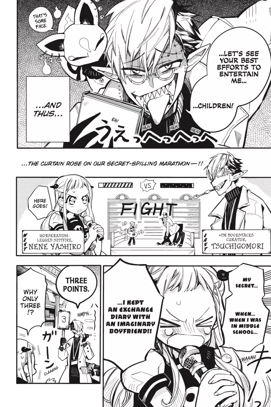 Read Jibaku Shounen Hanako kun Manga Online