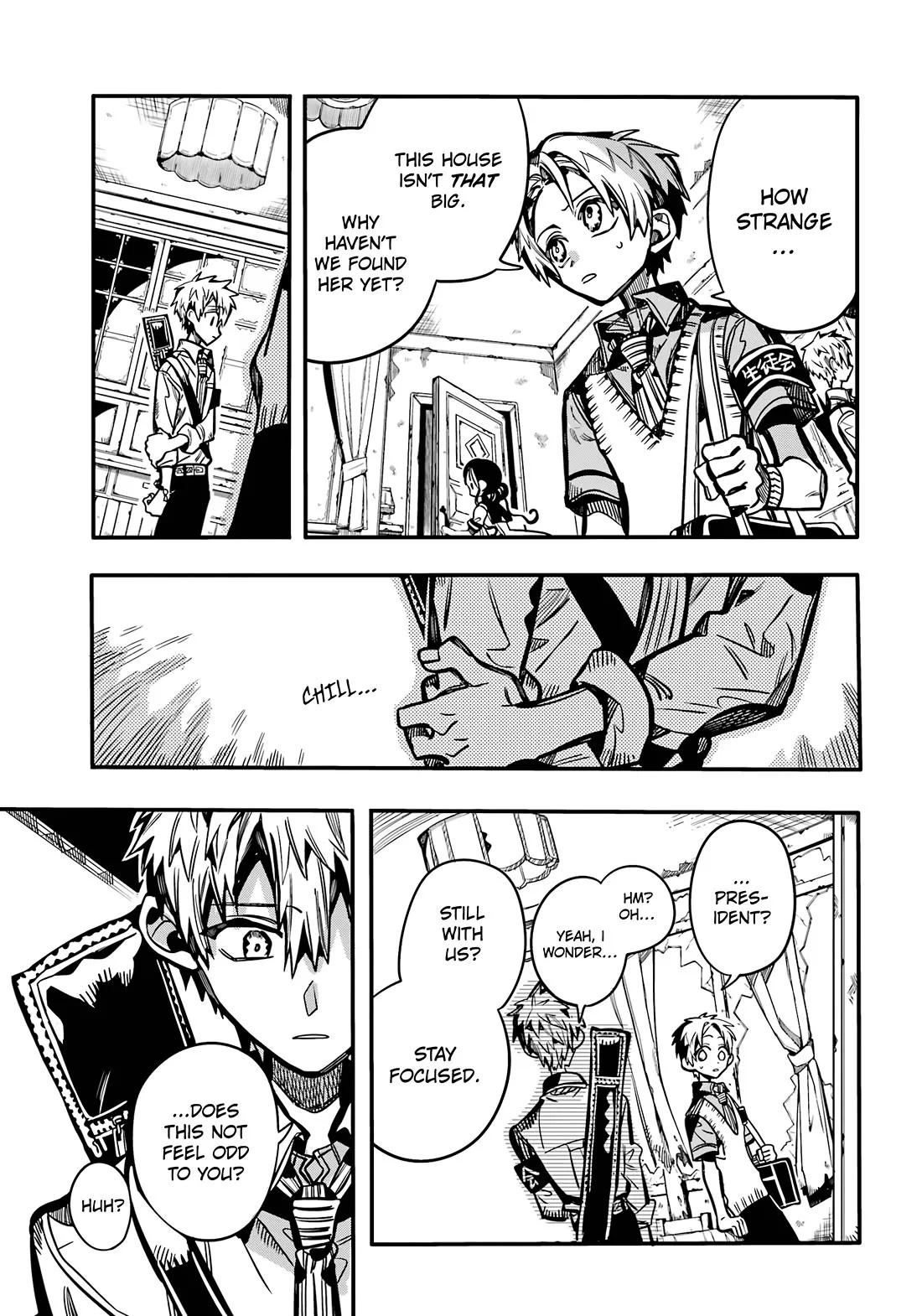 Read Jibaku Shounen Hanako kun Manga Online