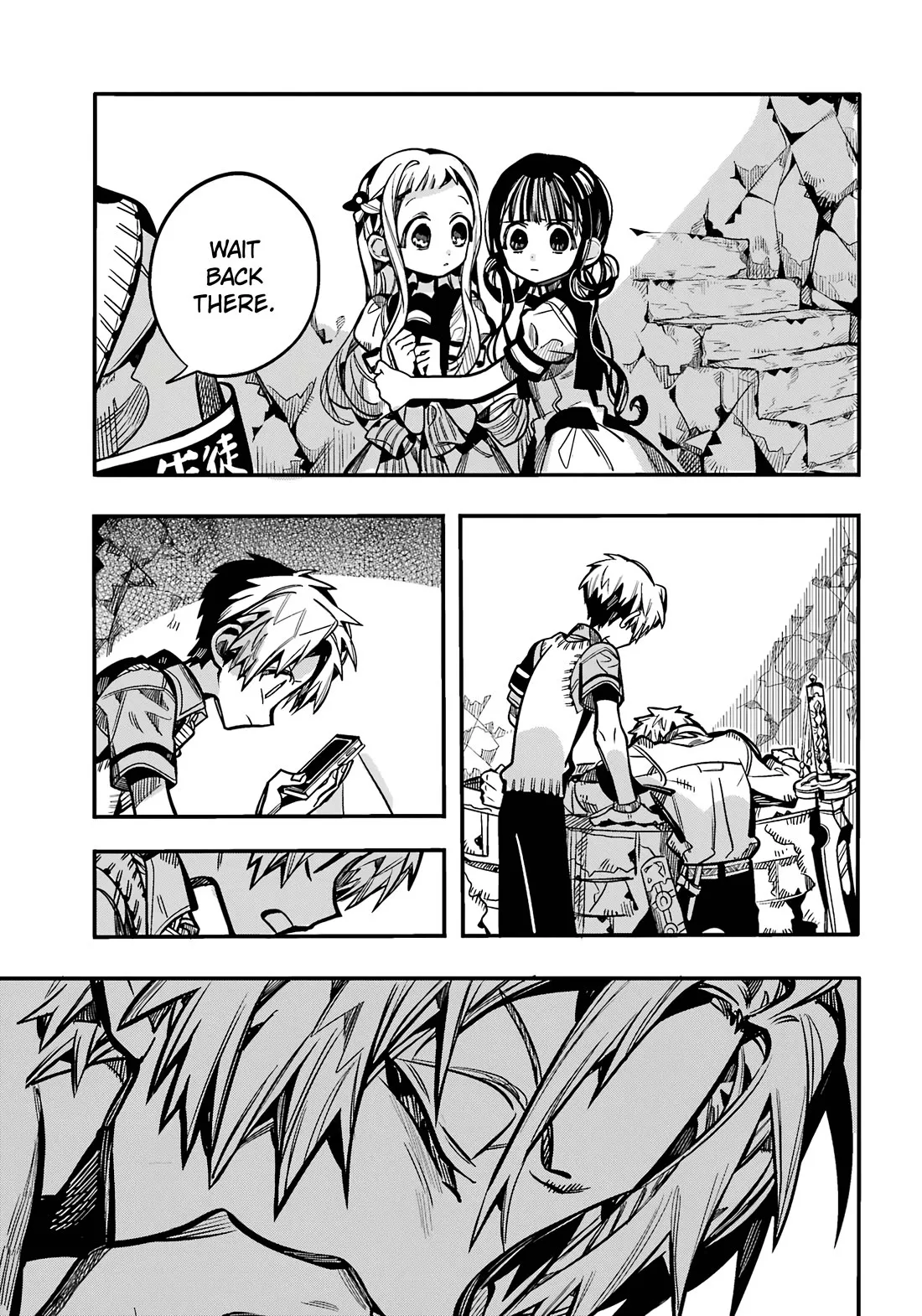 Read Jibaku Shounen Hanako kun Manga Online