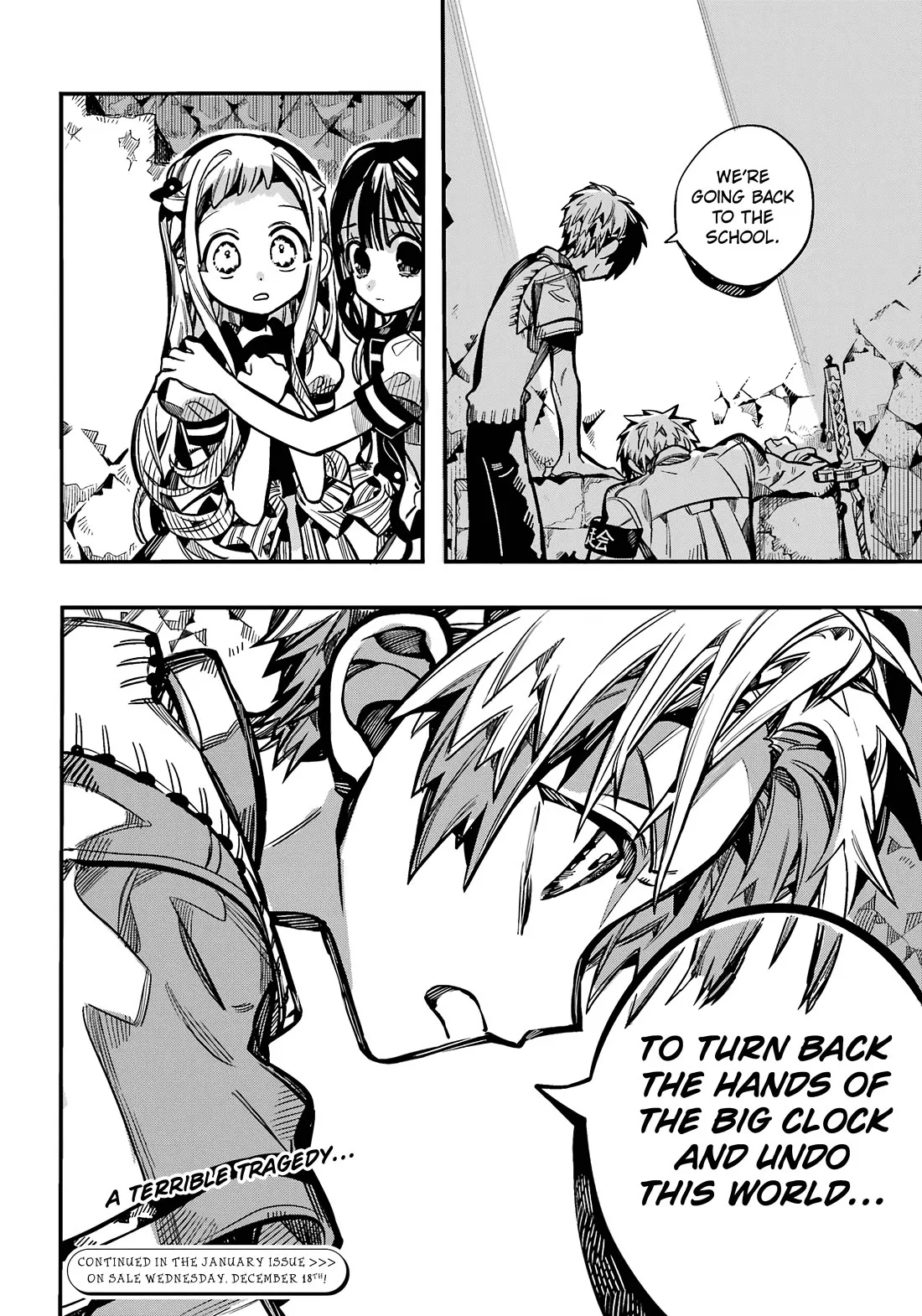 Read Jibaku Shounen Hanako kun Manga Online