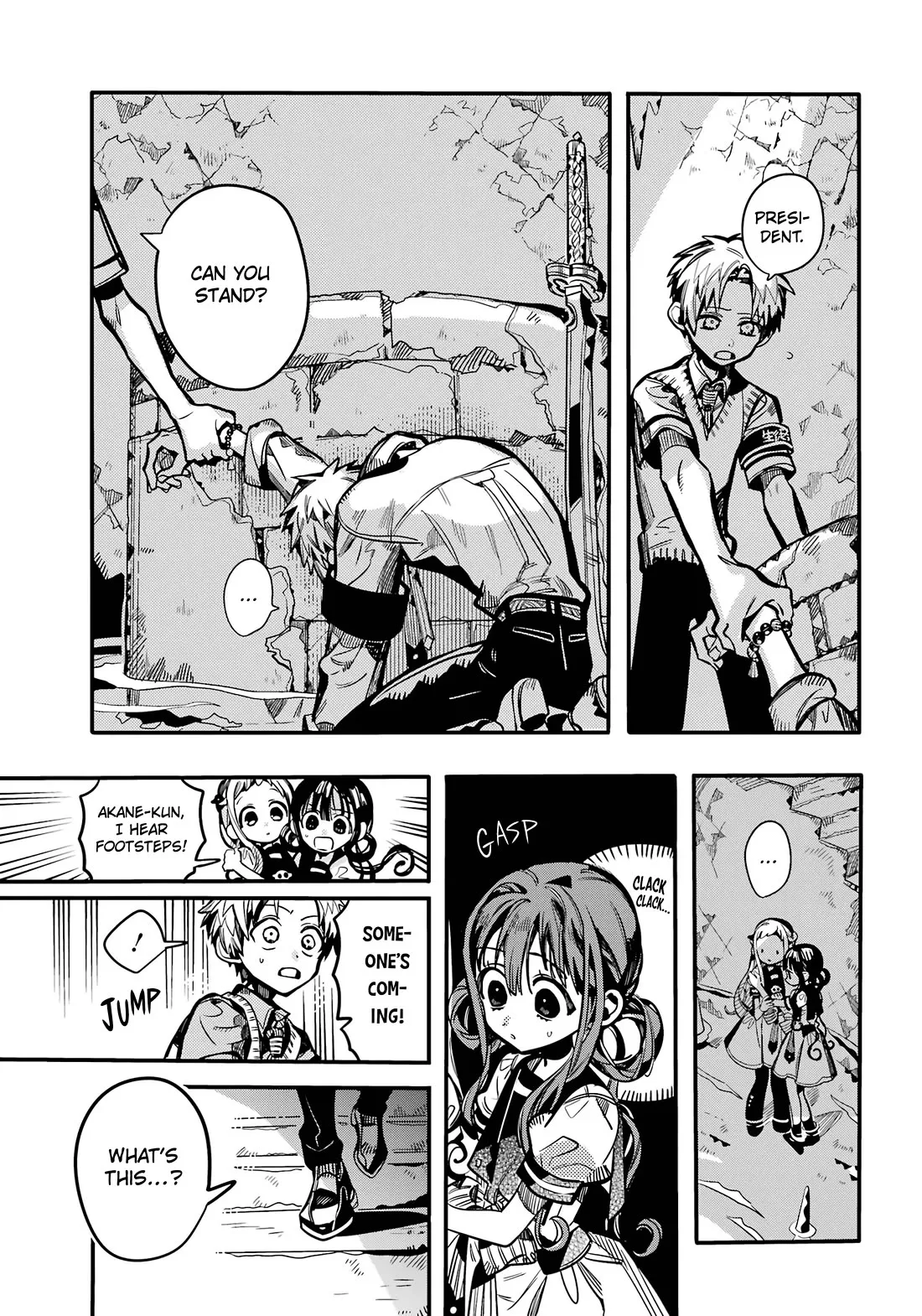 Read Jibaku Shounen Hanako kun Manga Online