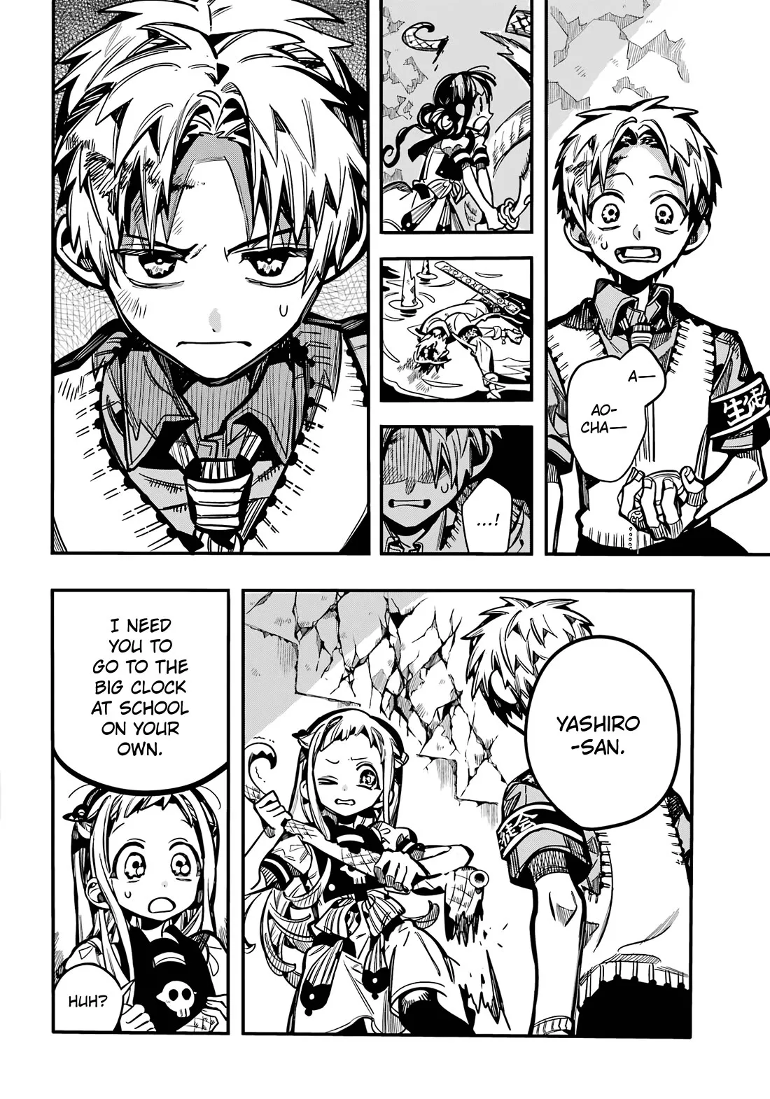 Read Jibaku Shounen Hanako kun Manga Online