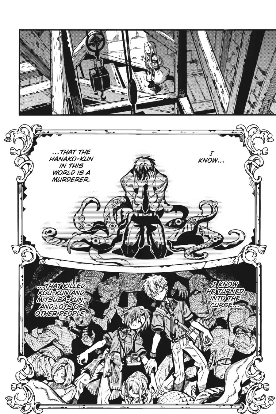 Read Jibaku Shounen Hanako kun Manga Online