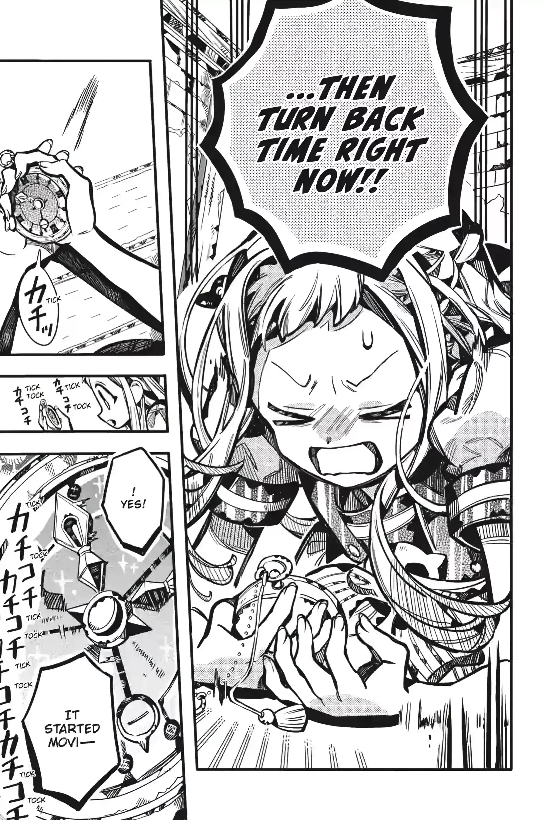 Read Jibaku Shounen Hanako kun Manga Online