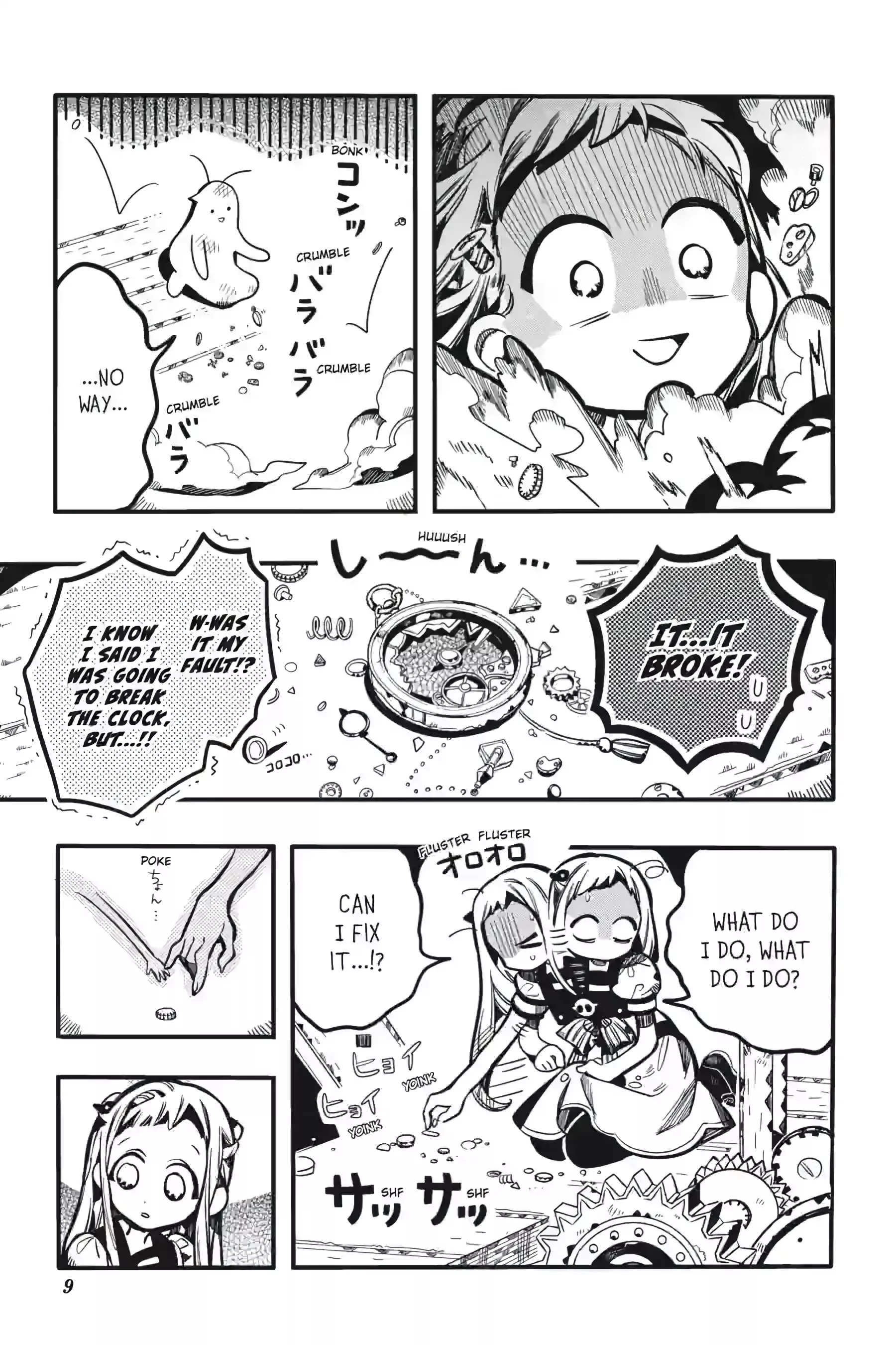 Read Jibaku Shounen Hanako kun Manga Online