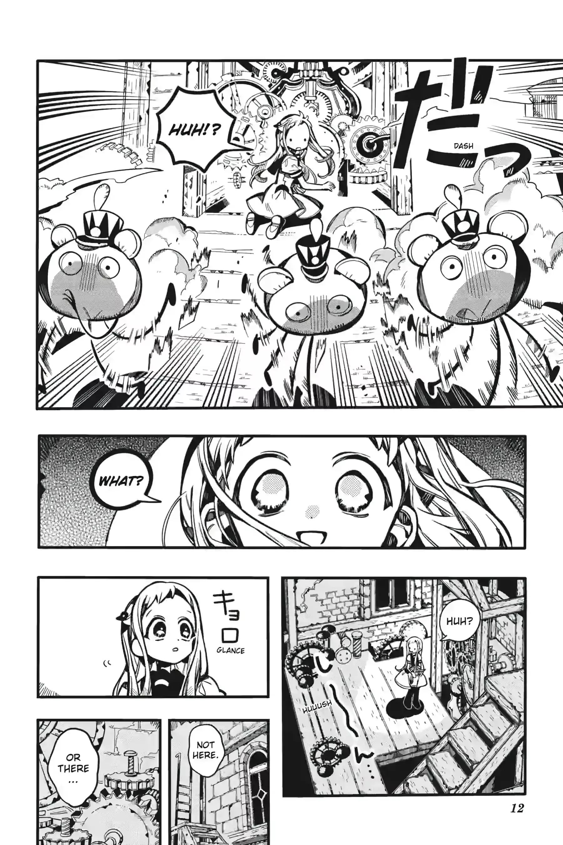 Read Jibaku Shounen Hanako kun Manga Online