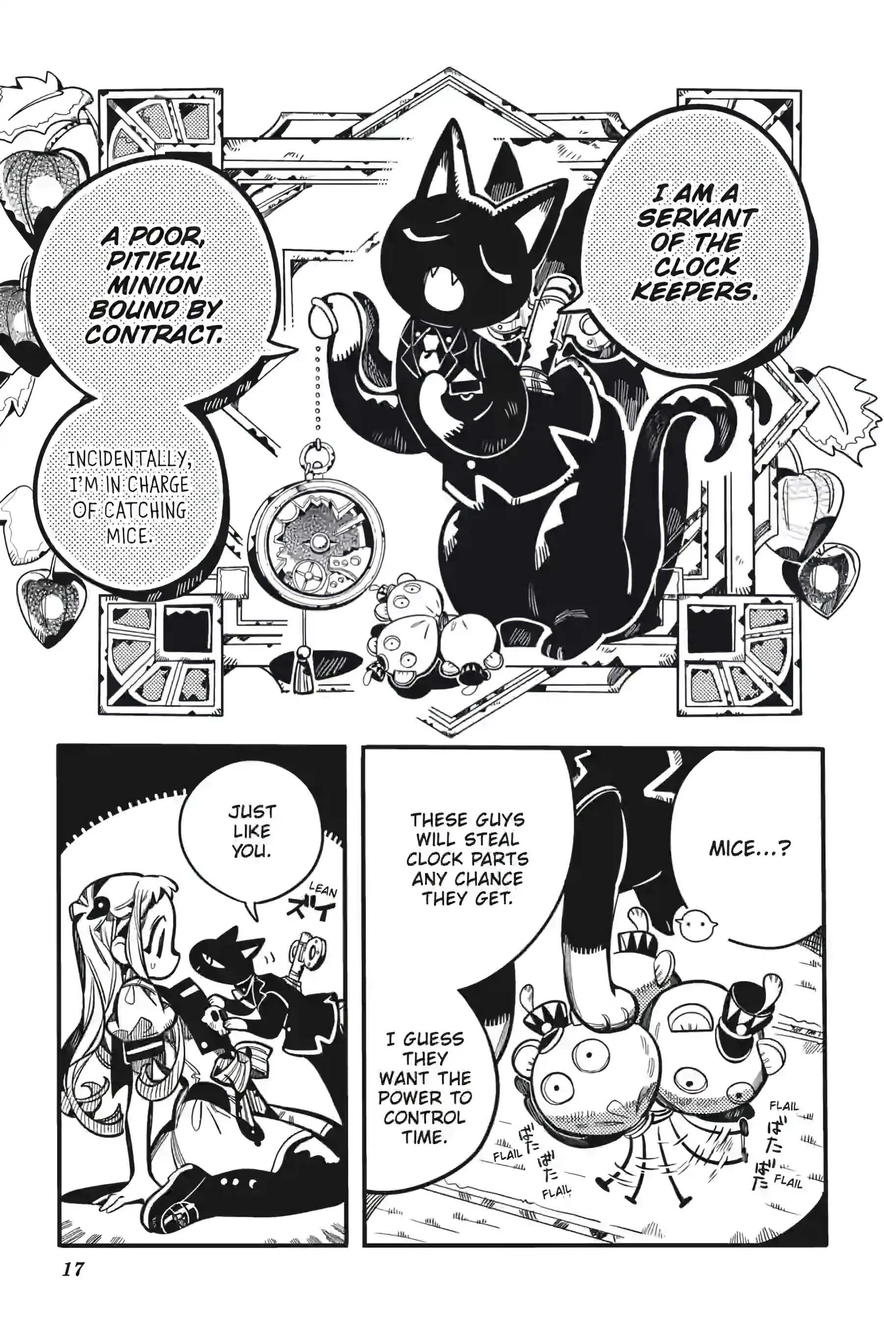 Read Jibaku Shounen Hanako kun Manga Online