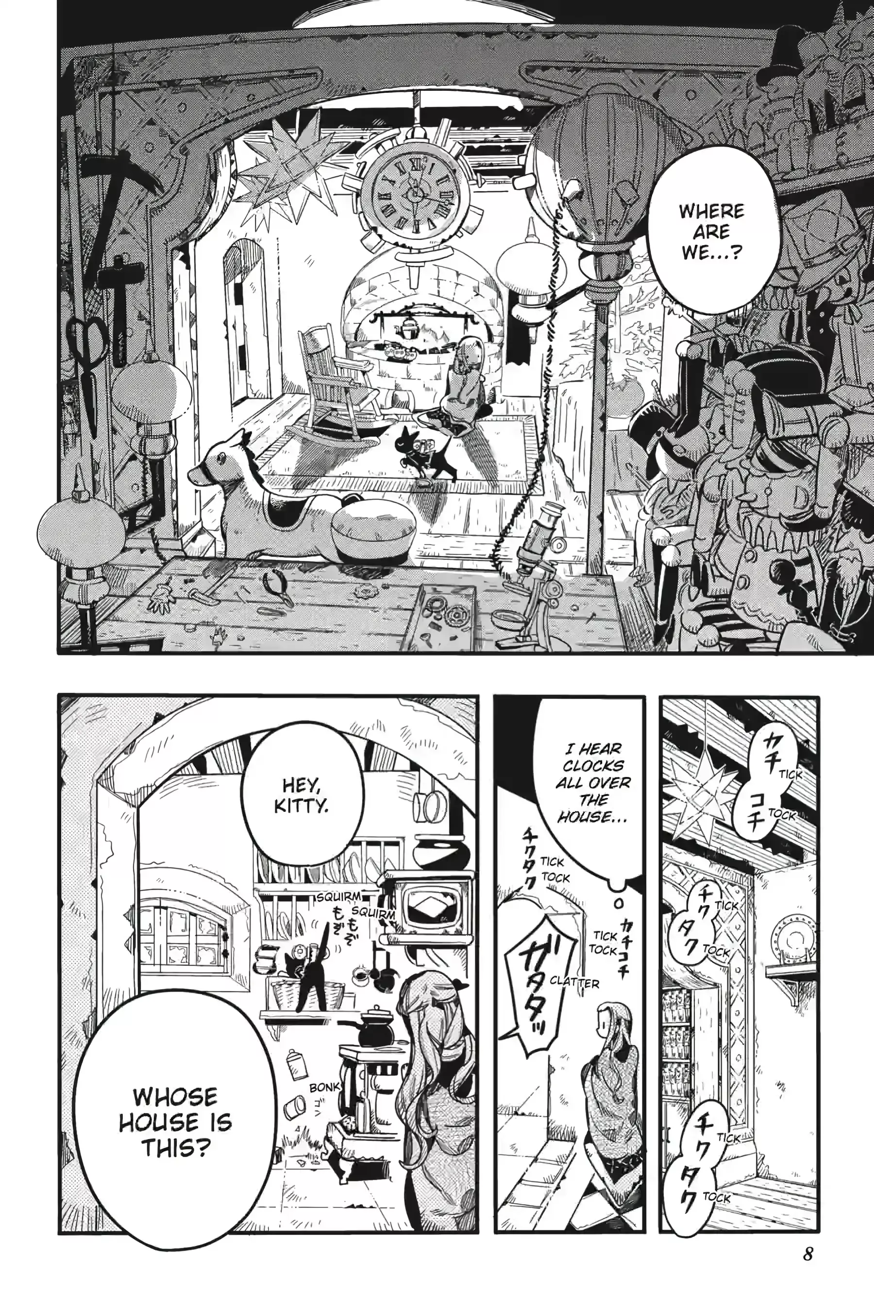 Read Jibaku Shounen Hanako kun Manga Online