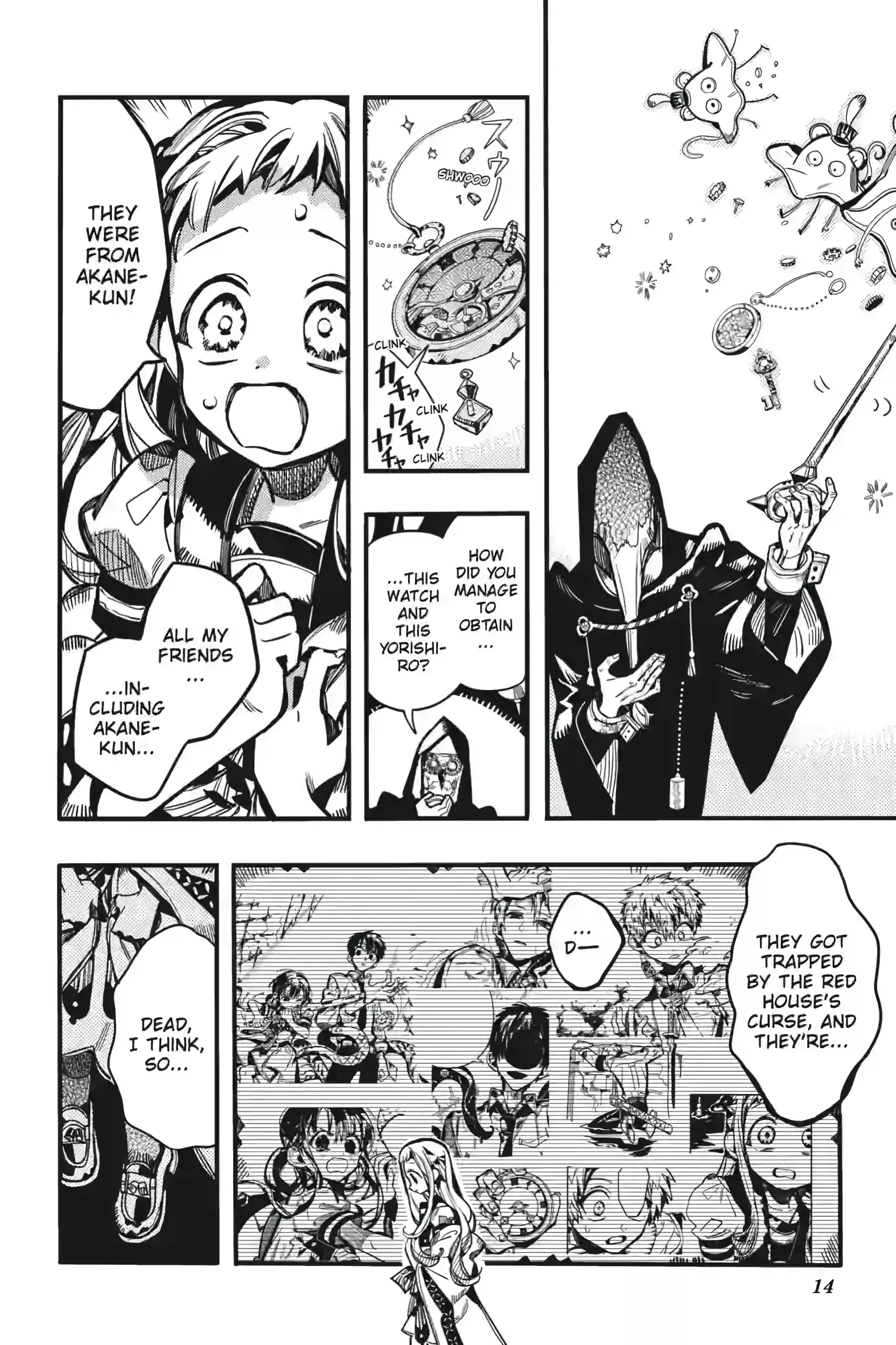 Read Jibaku Shounen Hanako kun Manga Online