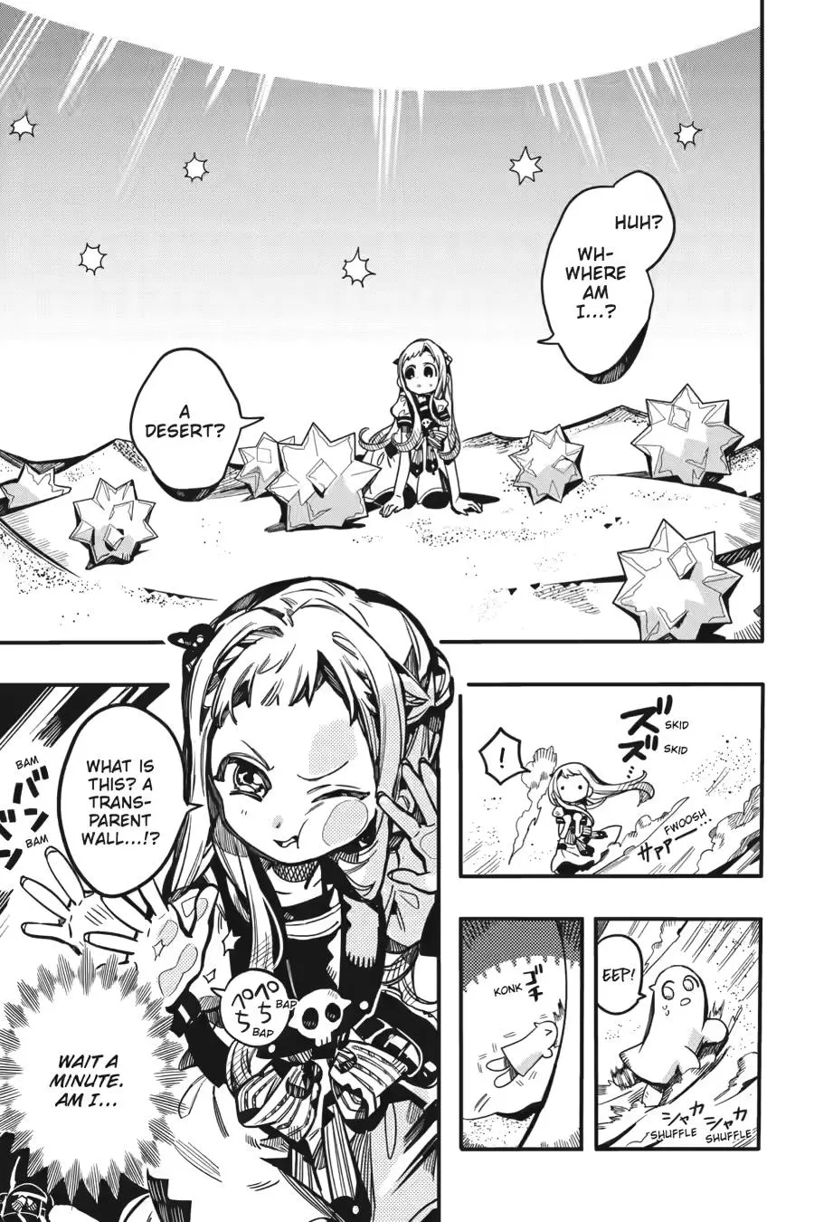 Read Jibaku Shounen Hanako kun Manga Online