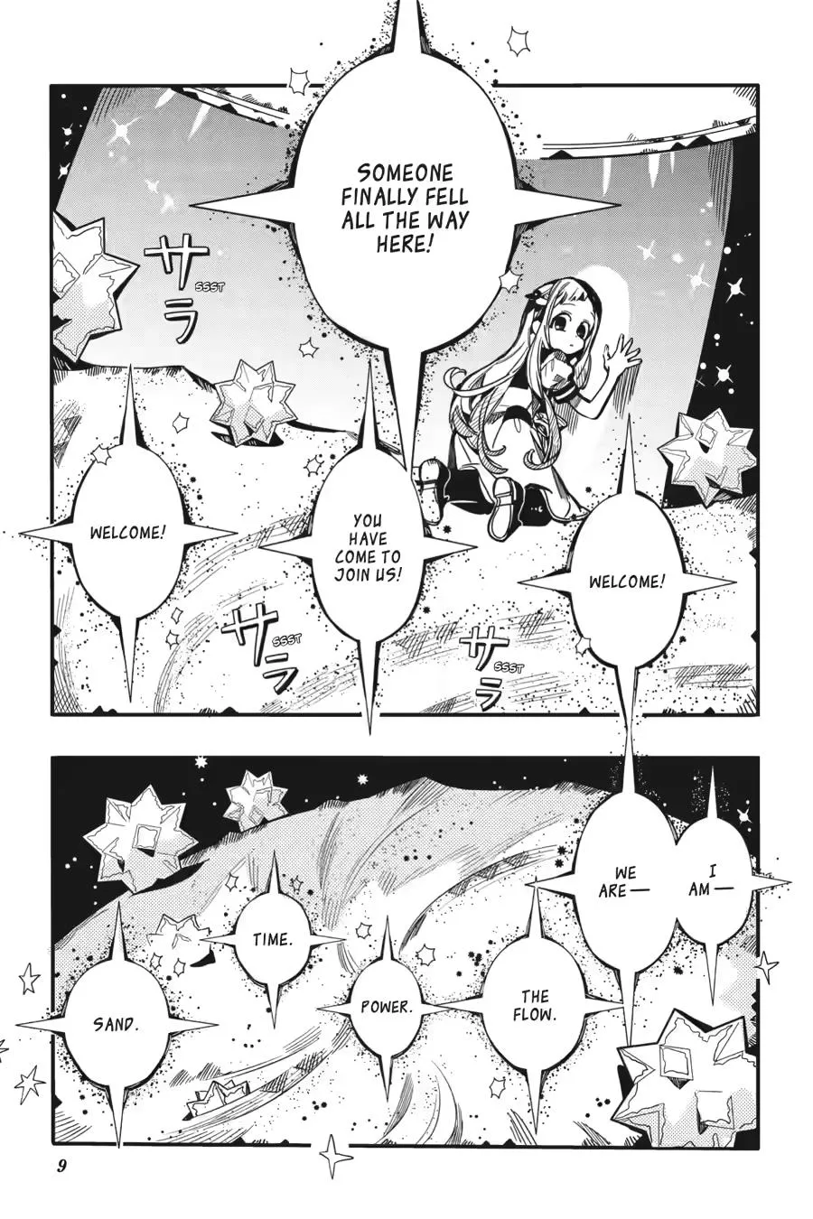 Read Jibaku Shounen Hanako kun Manga Online