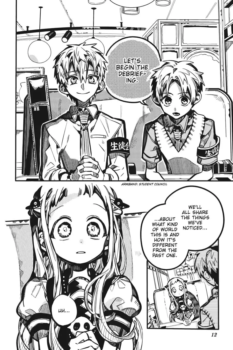 Read Jibaku Shounen Hanako kun Manga Online