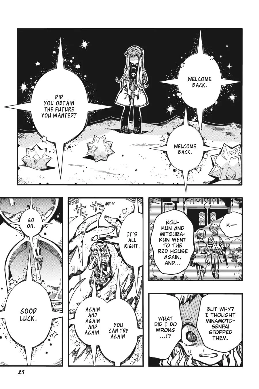 Read Jibaku Shounen Hanako kun Manga Online