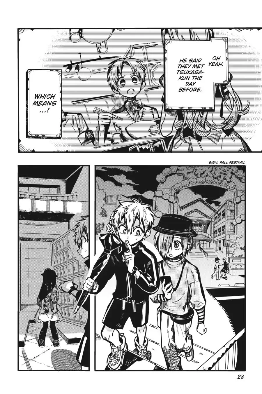 Read Jibaku Shounen Hanako kun Manga Online